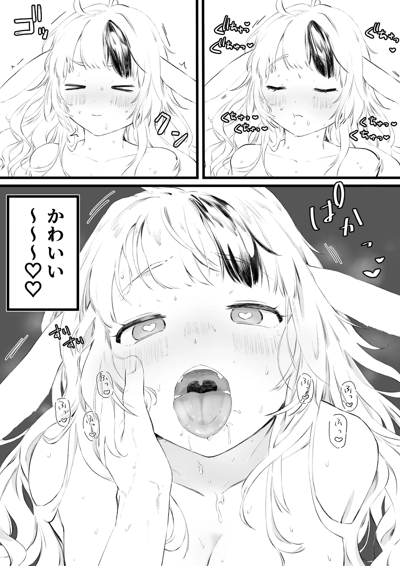 [Yurishima Shiro] Uma x Usagi no Kemo Hatsujouki Sex Bildnummer 11