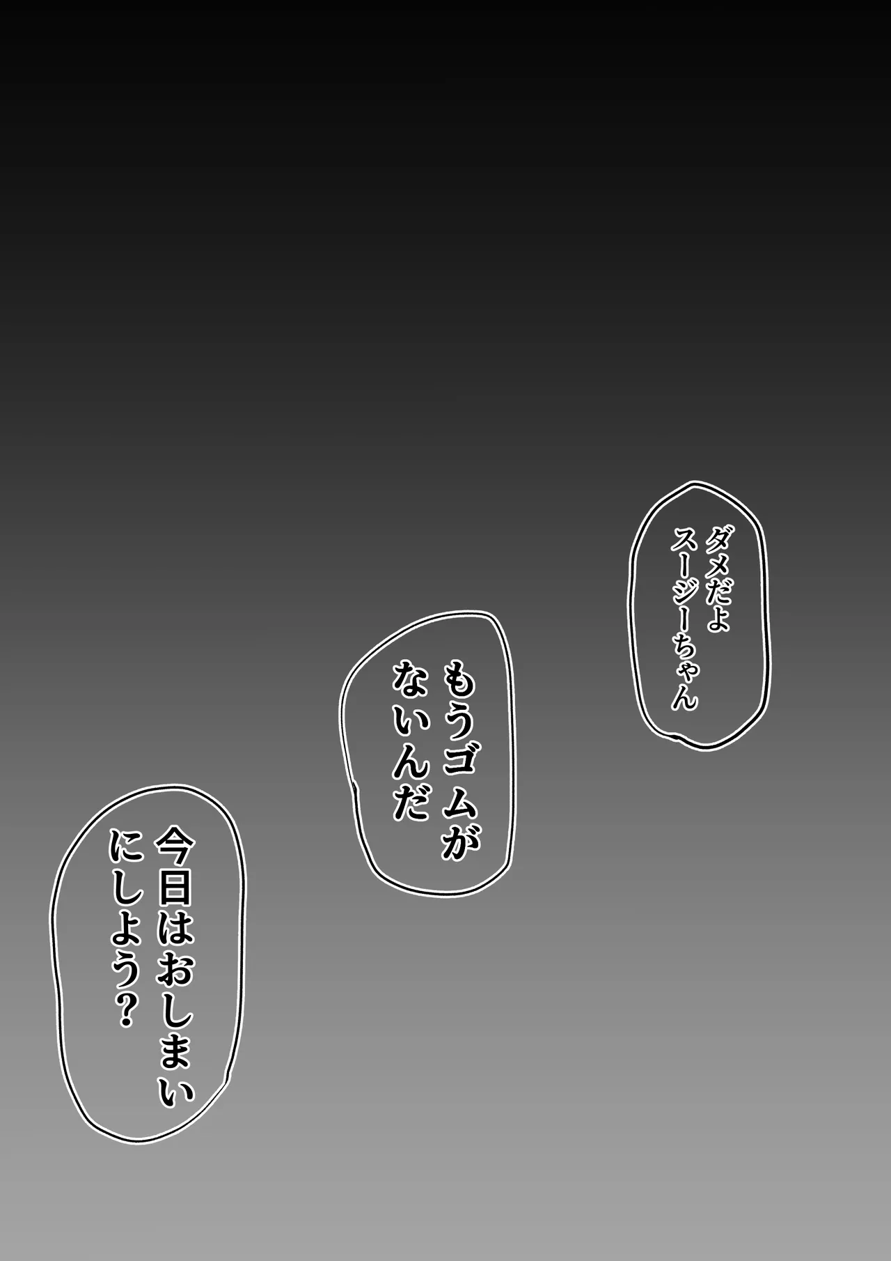 [Yurishima Shiro] Uma x Usagi no Kemo Hatsujouki Sex Bildnummer 12