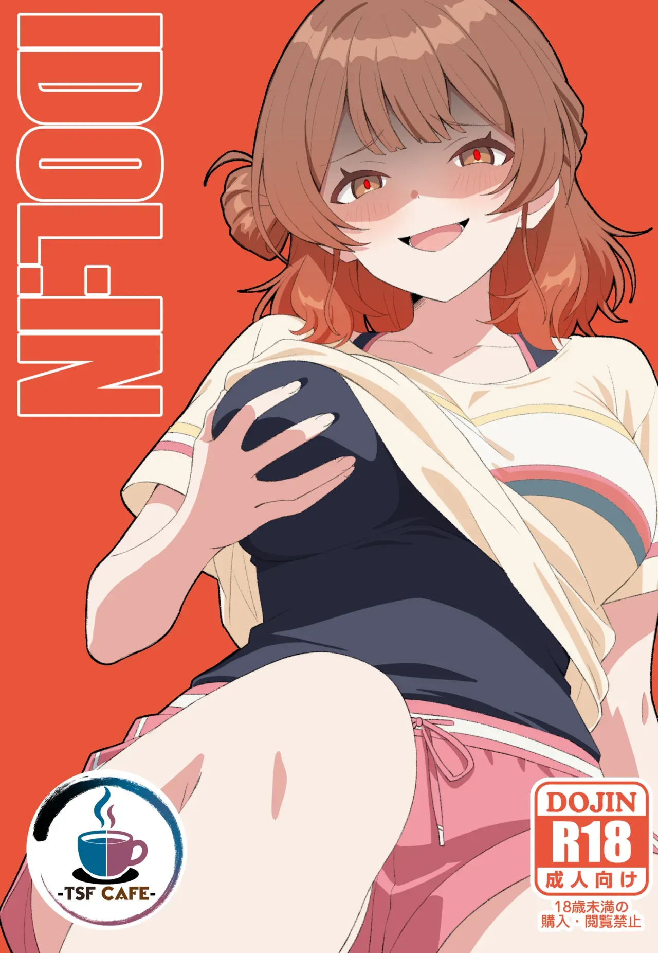 [TSF CAFE (TY)] IDOL:IN (Gakuen IDOLM@STER) [Chinese] [R个人汉化] image number 1