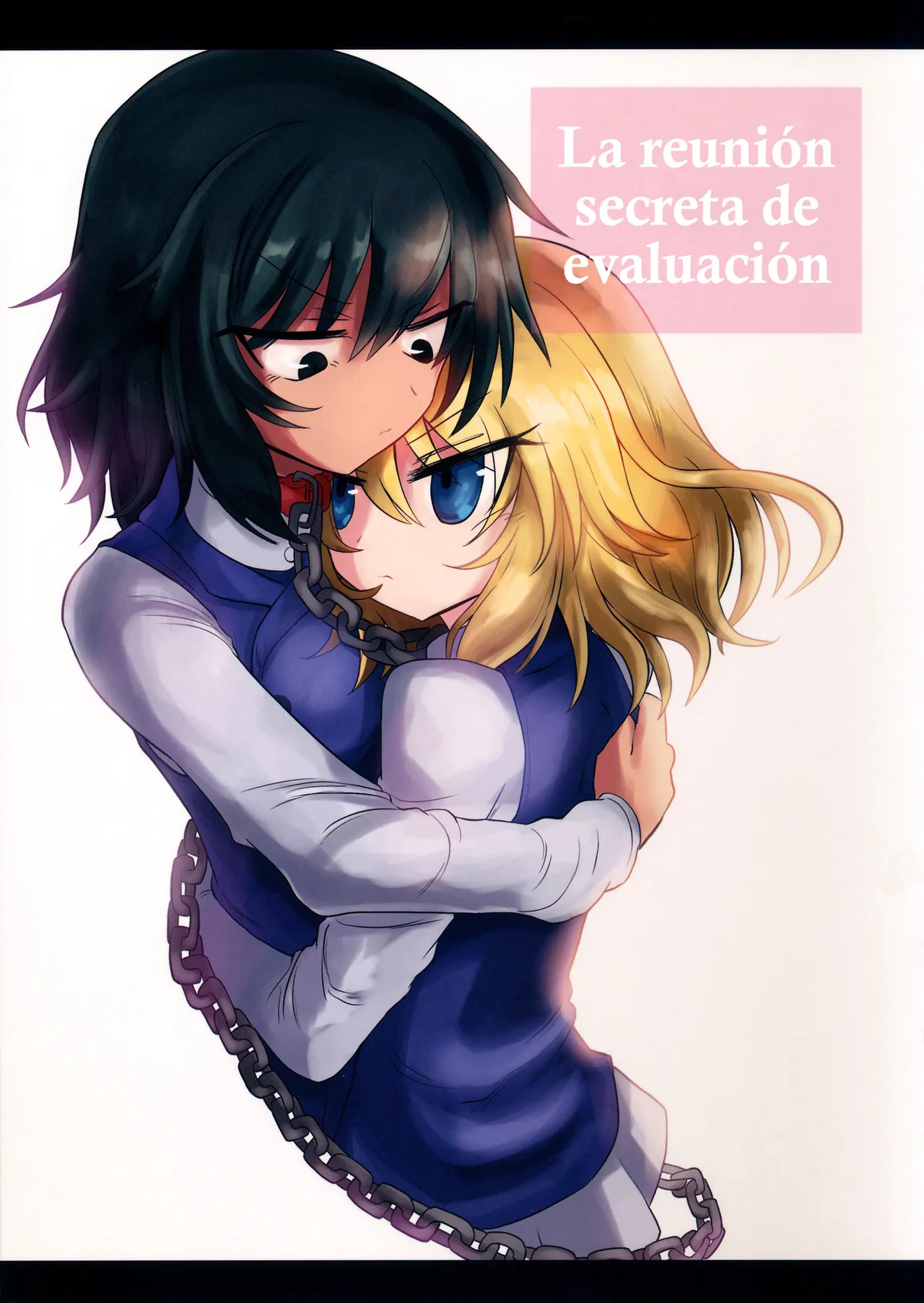 (Panzer Vor! 13) [Shadan Katsudoh (Kyuusuikei)] Himitsu no Hanseikai | La Reunión Secreta De Evaluación (Girls und Panzer) [Spanish] [Mister Nugget] Bildnummer 1