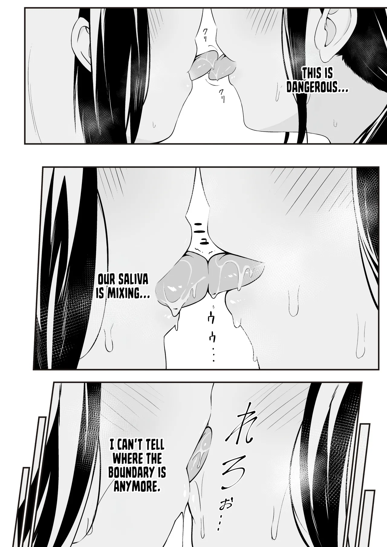 [Sakura Yuu] "Senpai" to "Watashi" | "Senpai" and "Me" изображение № 27