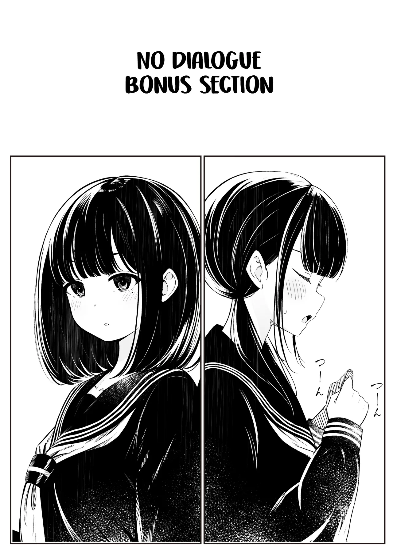 [Sakura Yuu] "Senpai" to "Watashi" | "Senpai" and "Me" изображение № 49