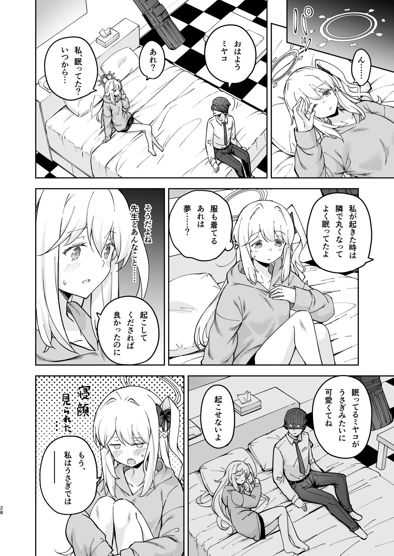 [MMU2000 (Mishima Hiroji)] HOTEL Sanctum Sennyuu Sakusen (Blue Archive) [Digital] imagen número 29