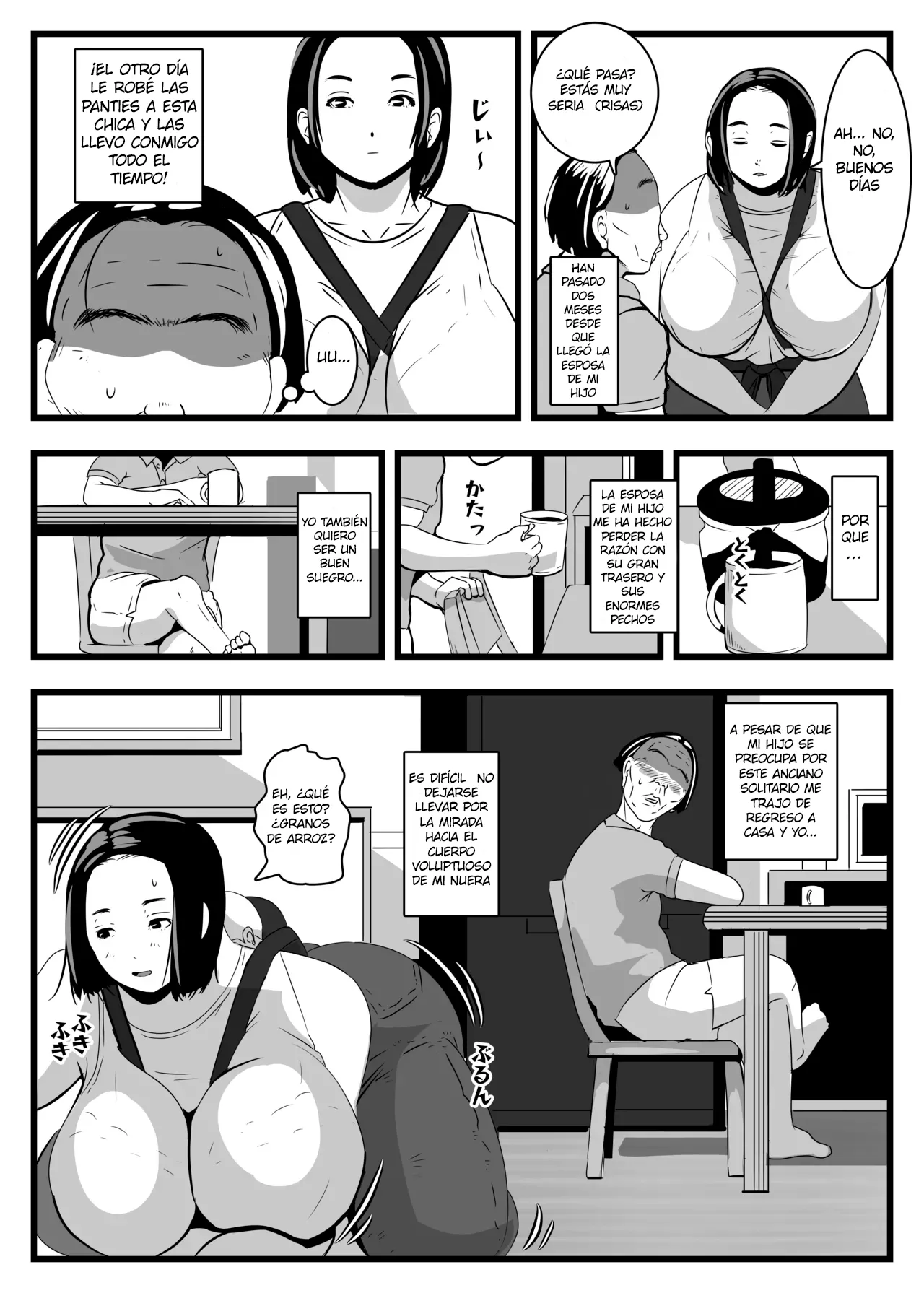 [ron] PAIPAI [Spanish] [Pajerosxnx] 画像番号 4