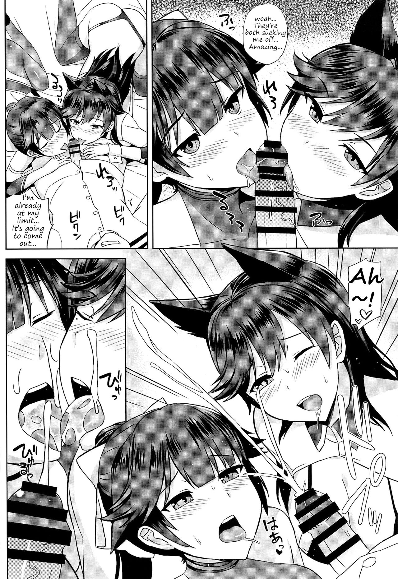 (COMIC1☆15) [Kaki no Tane (Summer)] Takao to Atago no Choppiri H na RQ Satsueikai (Azur Lane) [English] [2cooked4you] изображение № 10