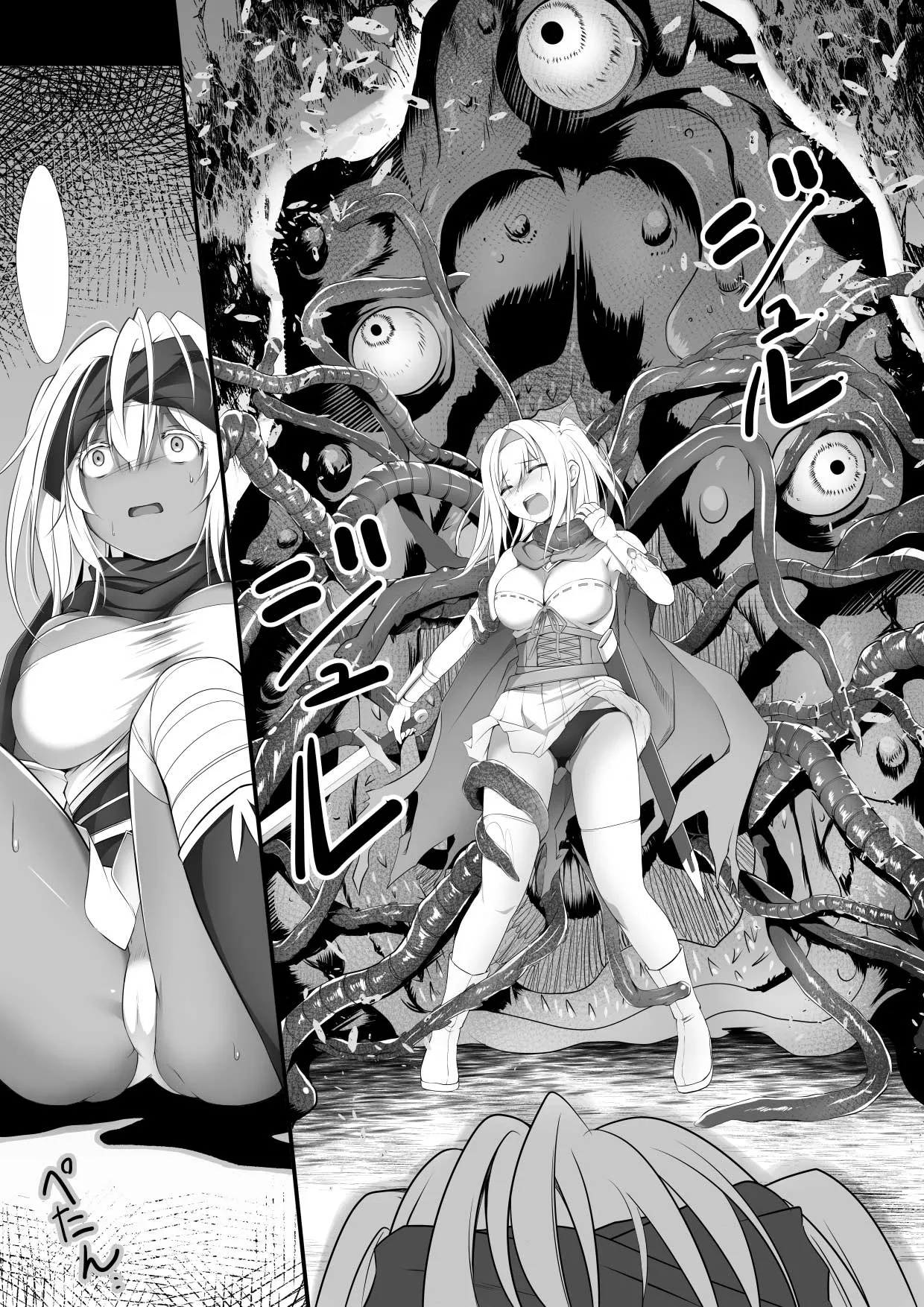 [Black Cocoon (Kuromayu)] Jutai no Kenshi-tachi [Portuguese-BR] (TR-95) 이미지 번호 10