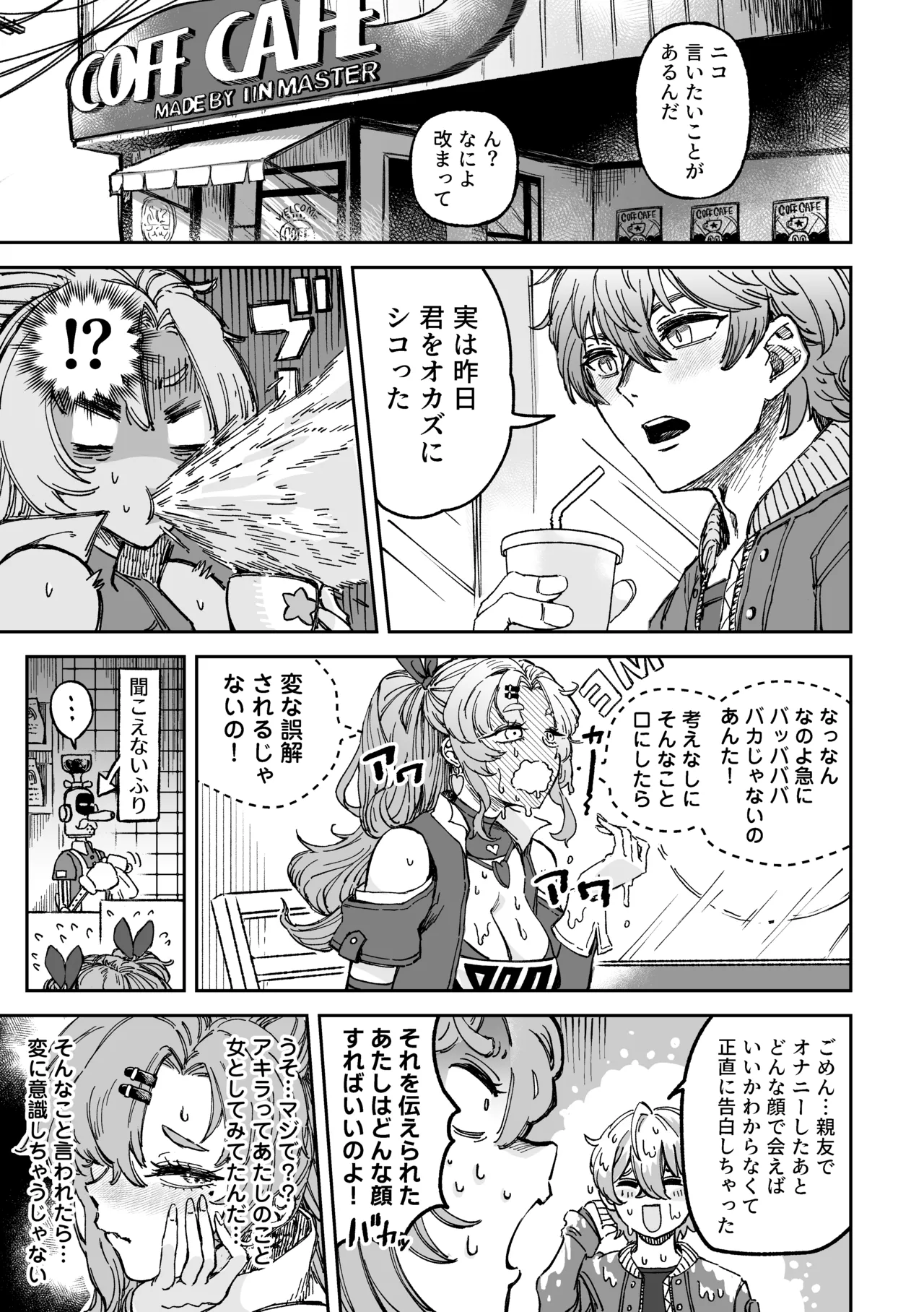 [Harapecora (Jules)] Love＆Sex Nico×Akira (Zenless Zone Zero) [Digital] 画像番号 2