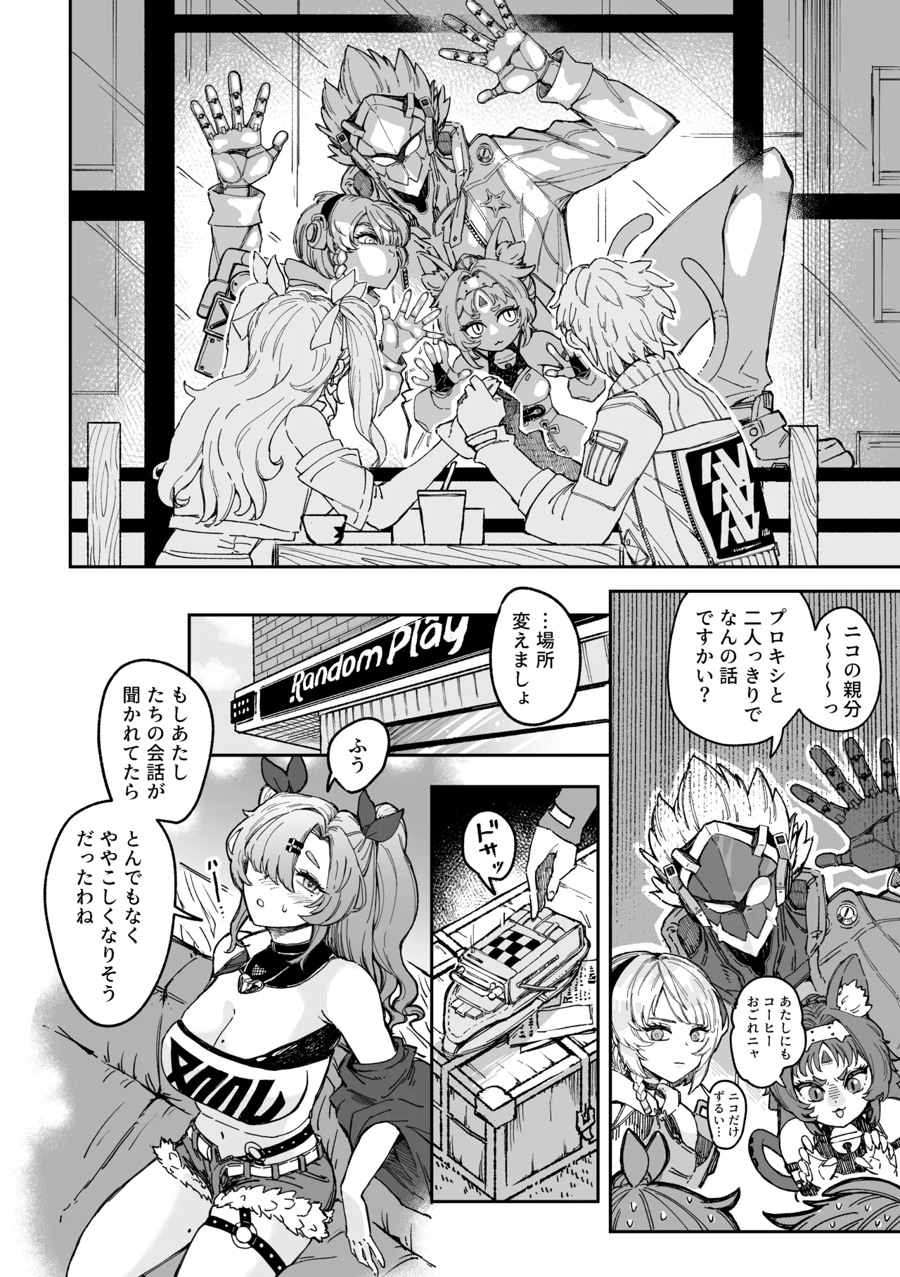 [Harapecora (Jules)] Love＆Sex Nico×Akira (Zenless Zone Zero) [Digital] 画像番号 5