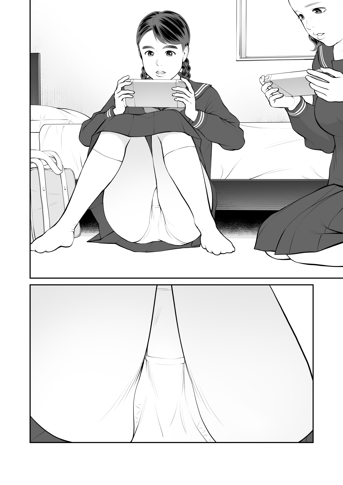 [Sudou Raikuu] Iretara Zekkou 1 [Digital] image number 4