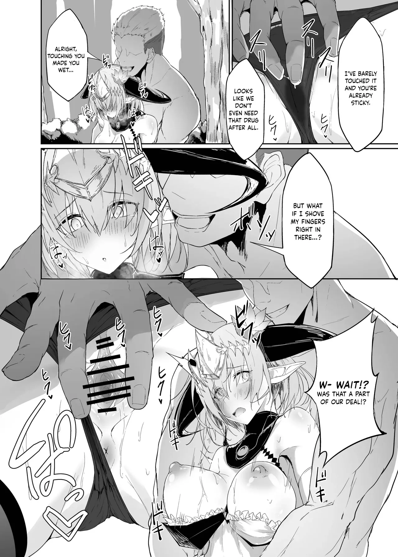 (C102) [Funmatsu Maccha (Inasotsu)] Blizzard heart BREAK (Shadowverse)[English] 图片编号 10