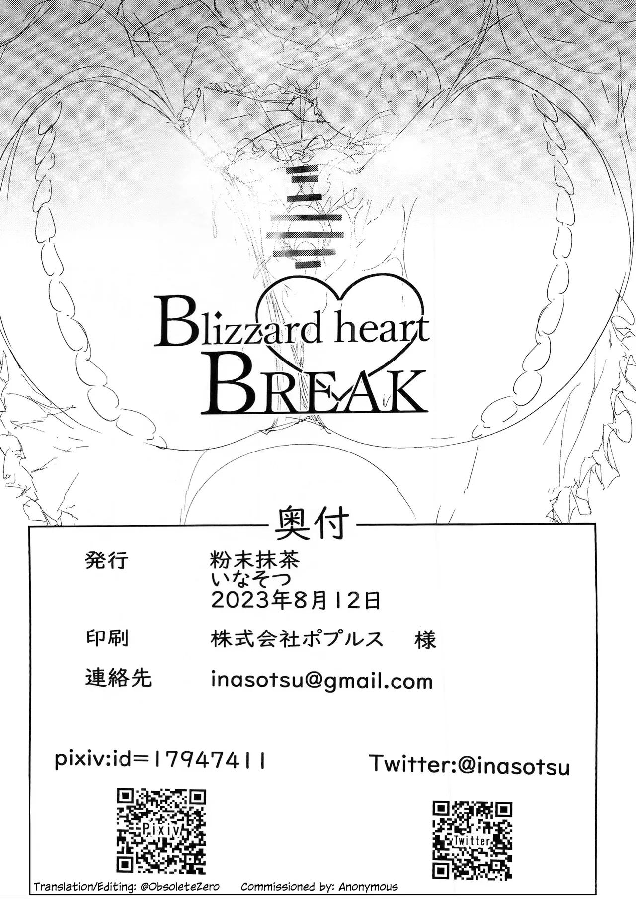(C102) [Funmatsu Maccha (Inasotsu)] Blizzard heart BREAK (Shadowverse)[English] 图片编号 32