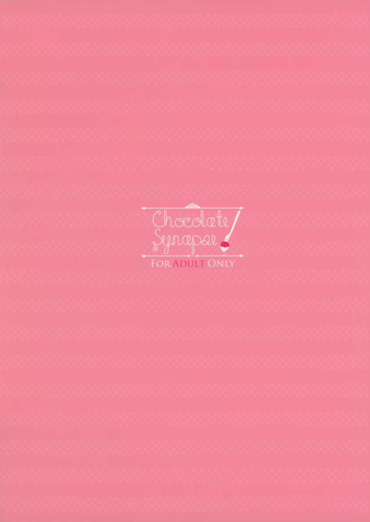 (Kouroumu 11) [Chocolate Synapse (Shika Yuno)] Satori to Koishi to Ecchi Shiyo! |和戀戀與覺一起做愛吧！(Touhou Project)[Chinese] [明稿昨拖漢化組] Bildnummer 23