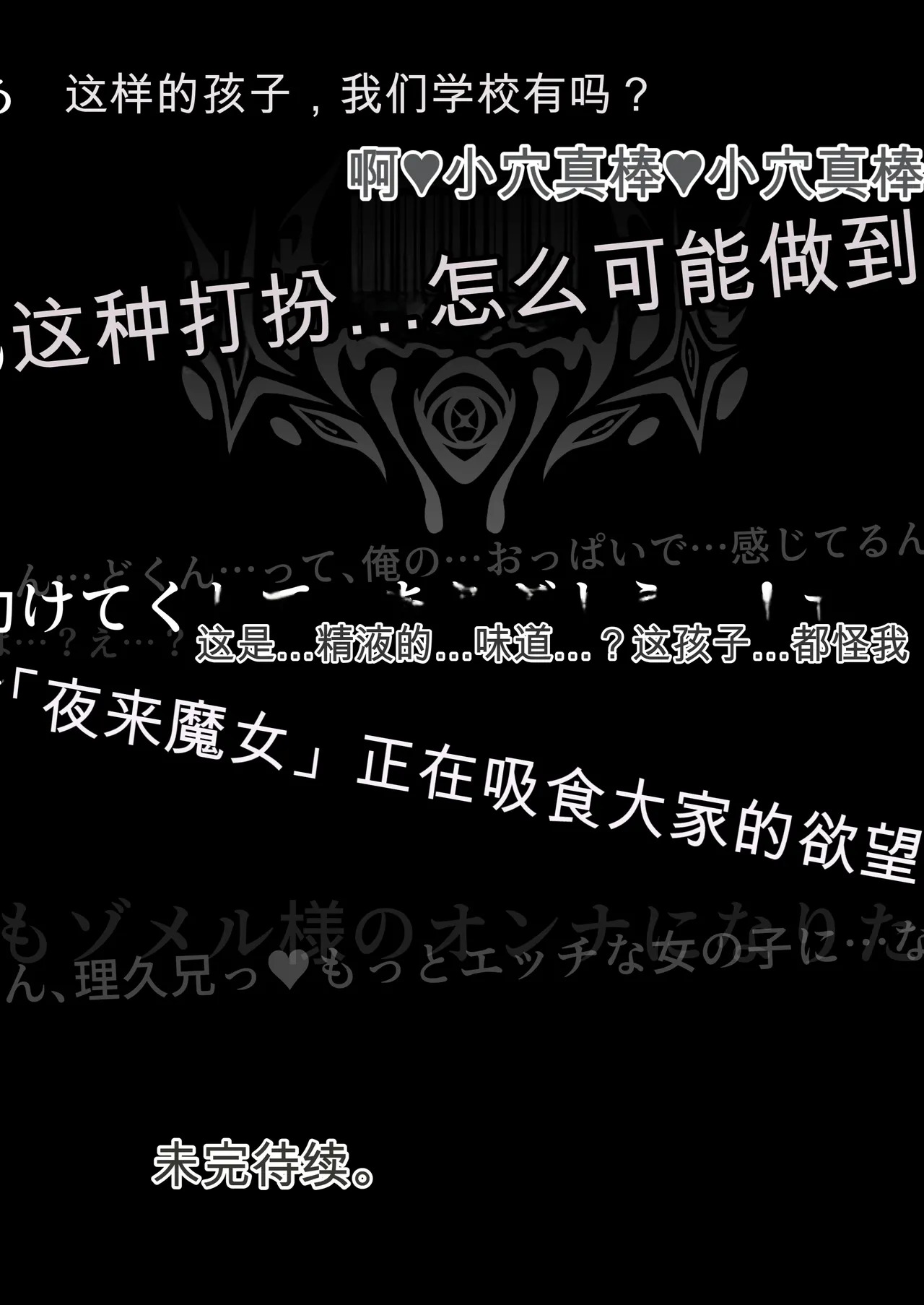 [Vpan's EXTASY (Satou Kuuki)] Vanishing Reality 3 ~Sousei Kyoujoku~ [Chinese] [AI翻译] [Digital] изображение № 43