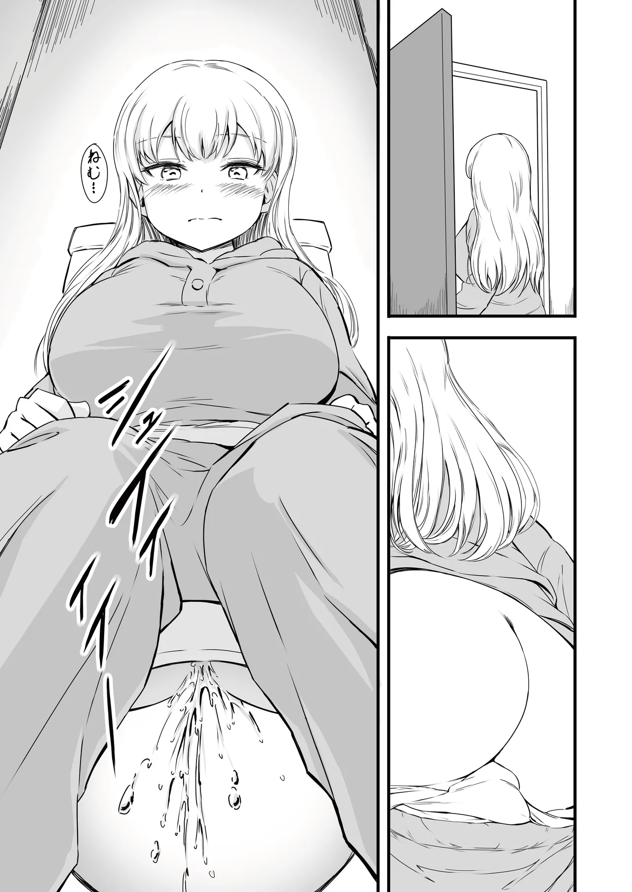 [Namiroji (Shiina Nami)] Hinako no Oshikko Biyori 2 [Digital] Bildnummer 5