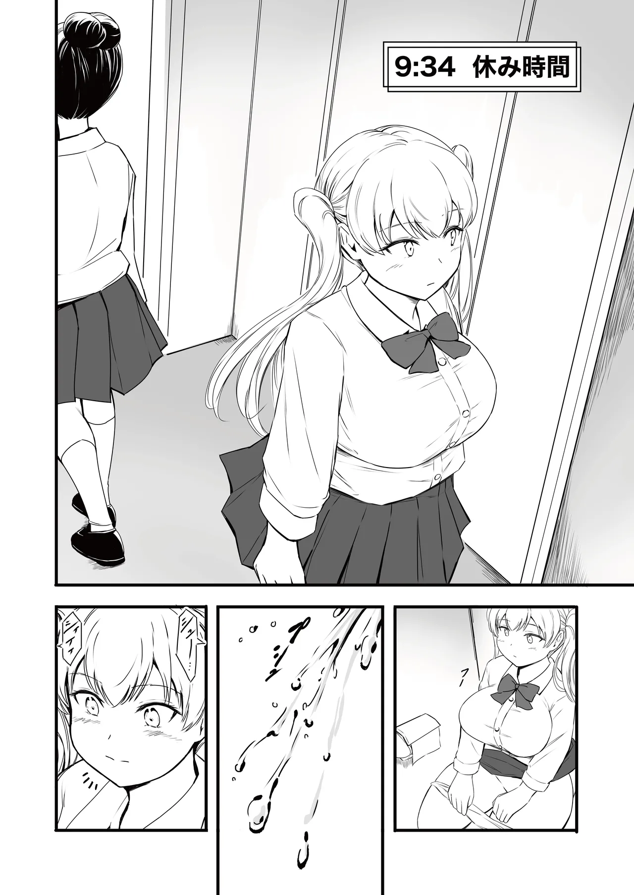 [Namiroji (Shiina Nami)] Hinako no Oshikko Biyori 2 [Digital] Bildnummer 6