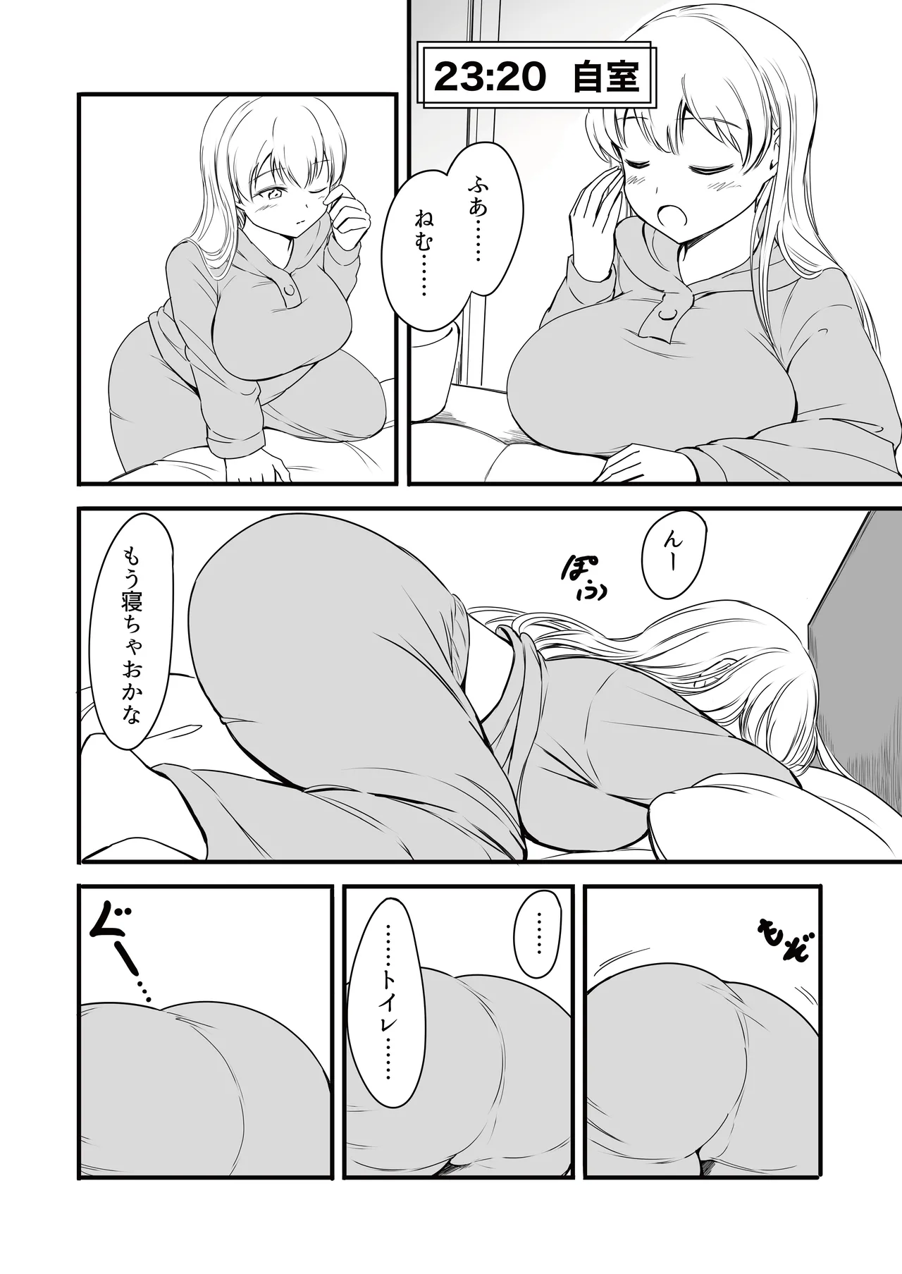 [Namiroji (Shiina Nami)] Hinako no Oshikko Biyori 2 [Digital] Bildnummer 14