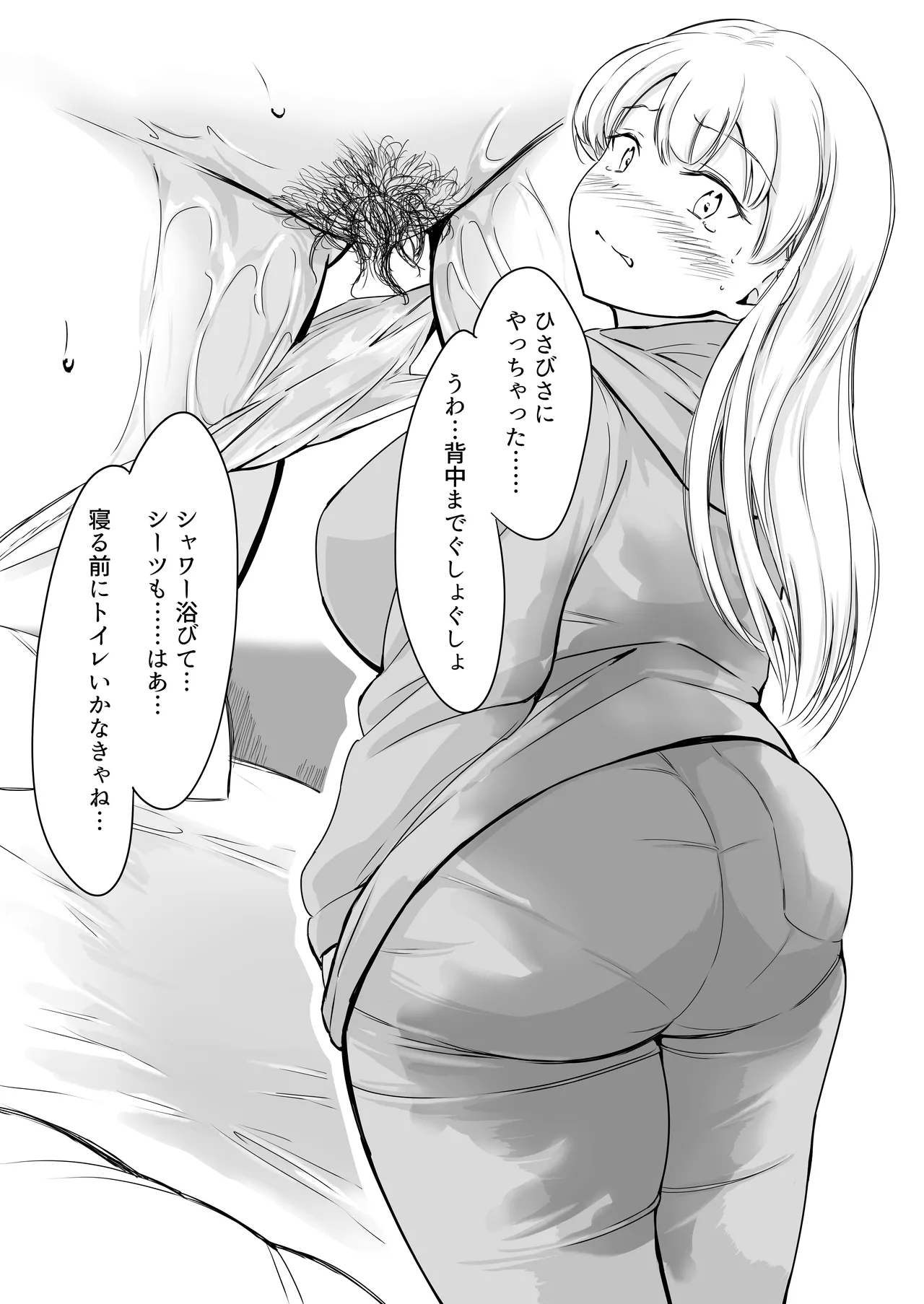 [Namiroji (Shiina Nami)] Hinako no Oshikko Biyori 2 [Digital] Bildnummer 17