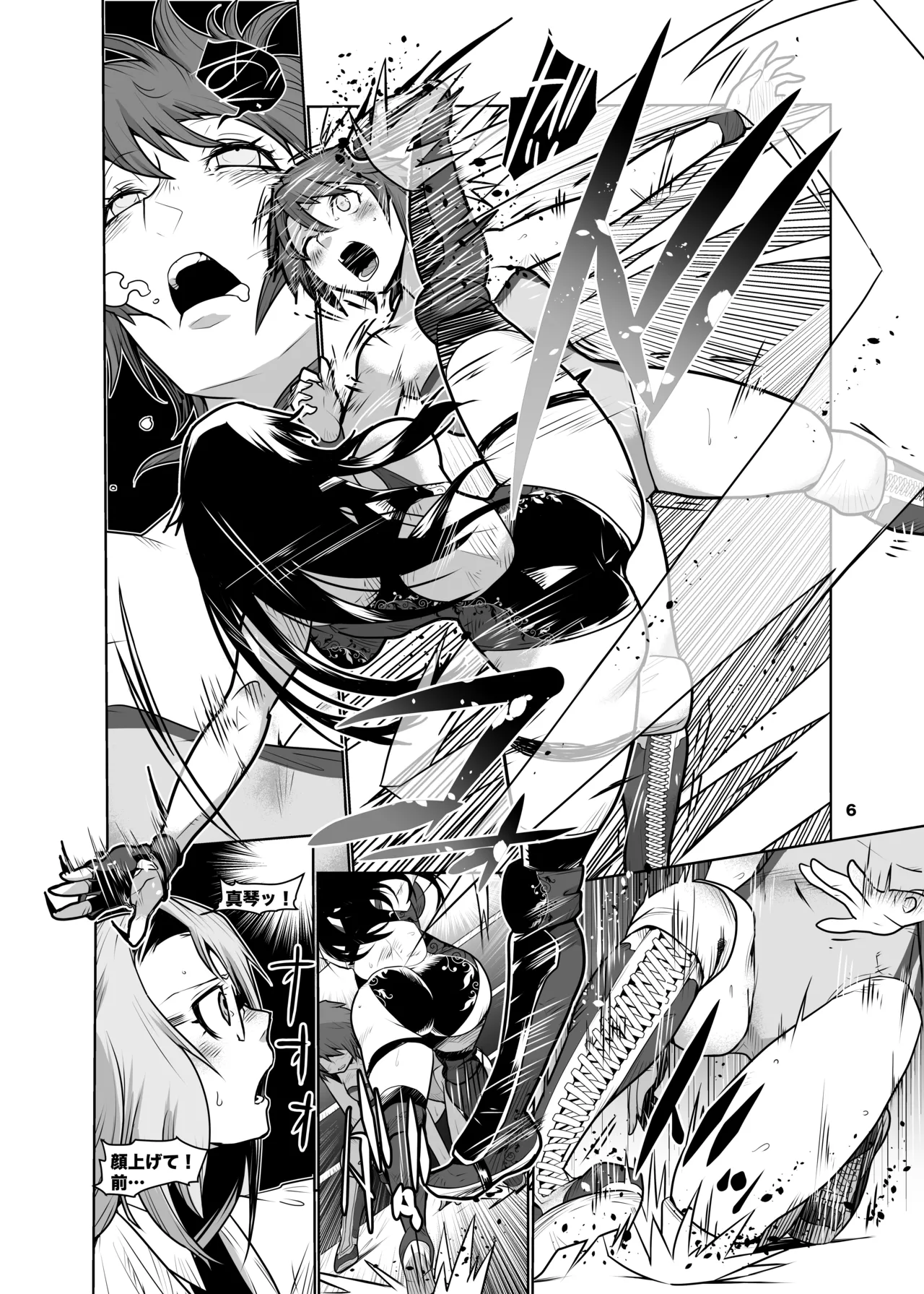 [Gachi Drunkers] Girls in the Ring + Bildnummer 5