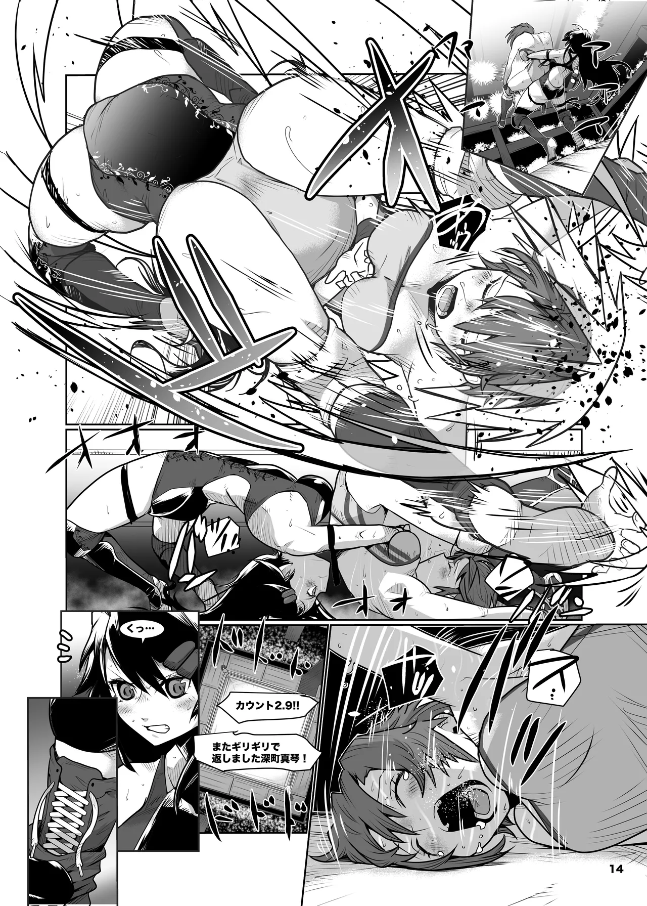 [Gachi Drunkers] Girls in the Ring + Bildnummer 13