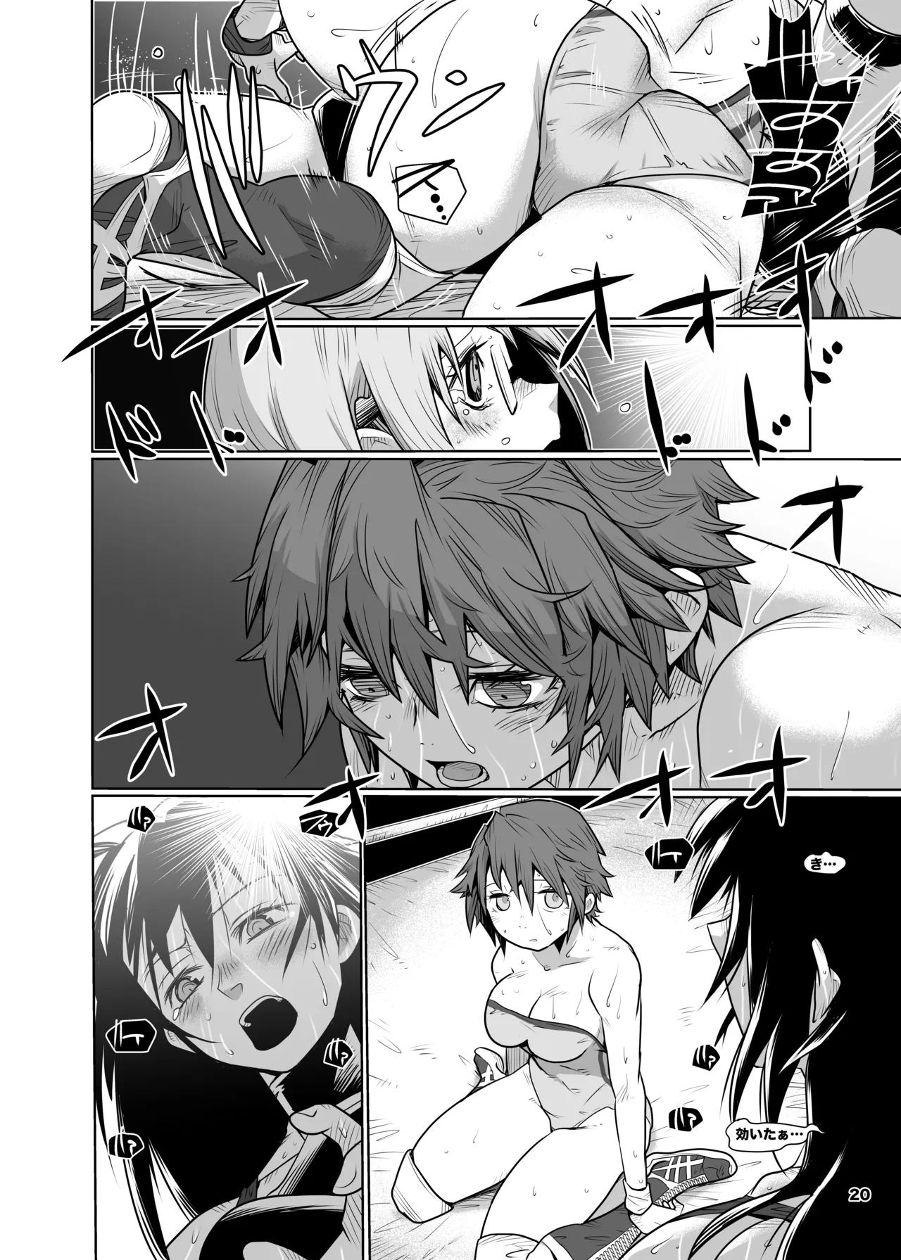 [Gachi Drunkers] Girls in the Ring + Bildnummer 19