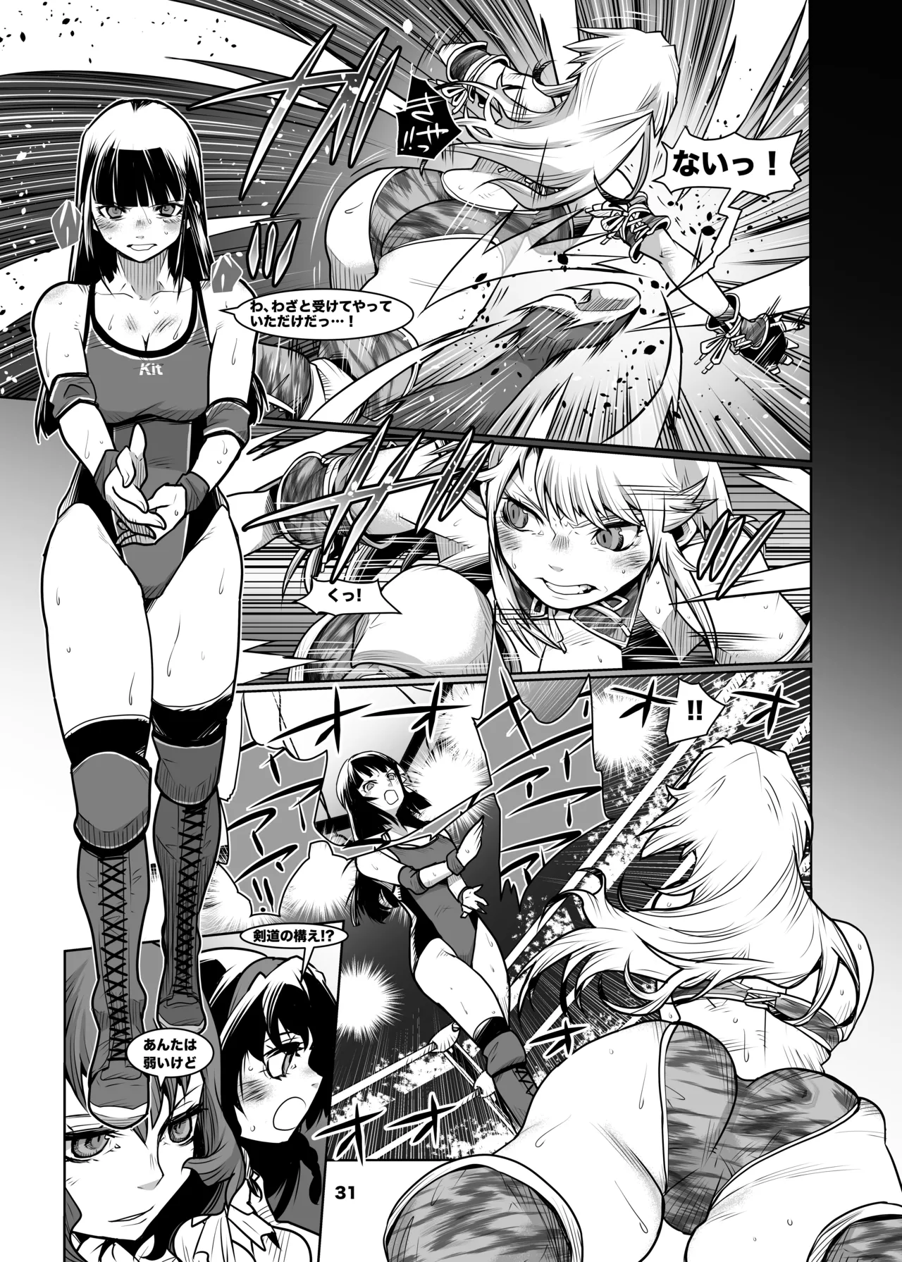 [Gachi Drunkers] Girls in the Ring + Bildnummer 30