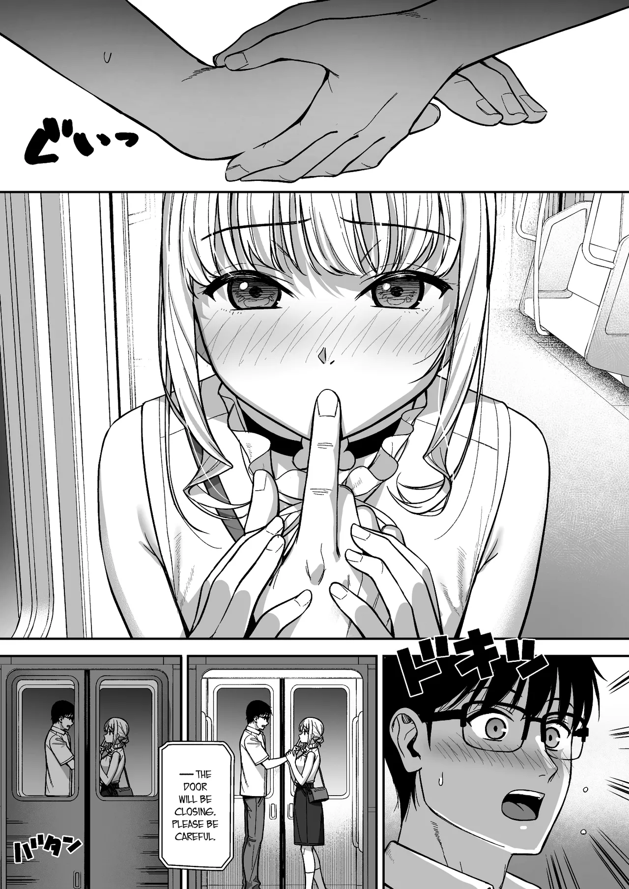 [Do well !!! (Tatsuka)] Kanojo wa Boku no Taieki de Ugoiteiru Final Phase - Her Body is Driven by My Love [English] =NSS= [Digital] 画像番号 25