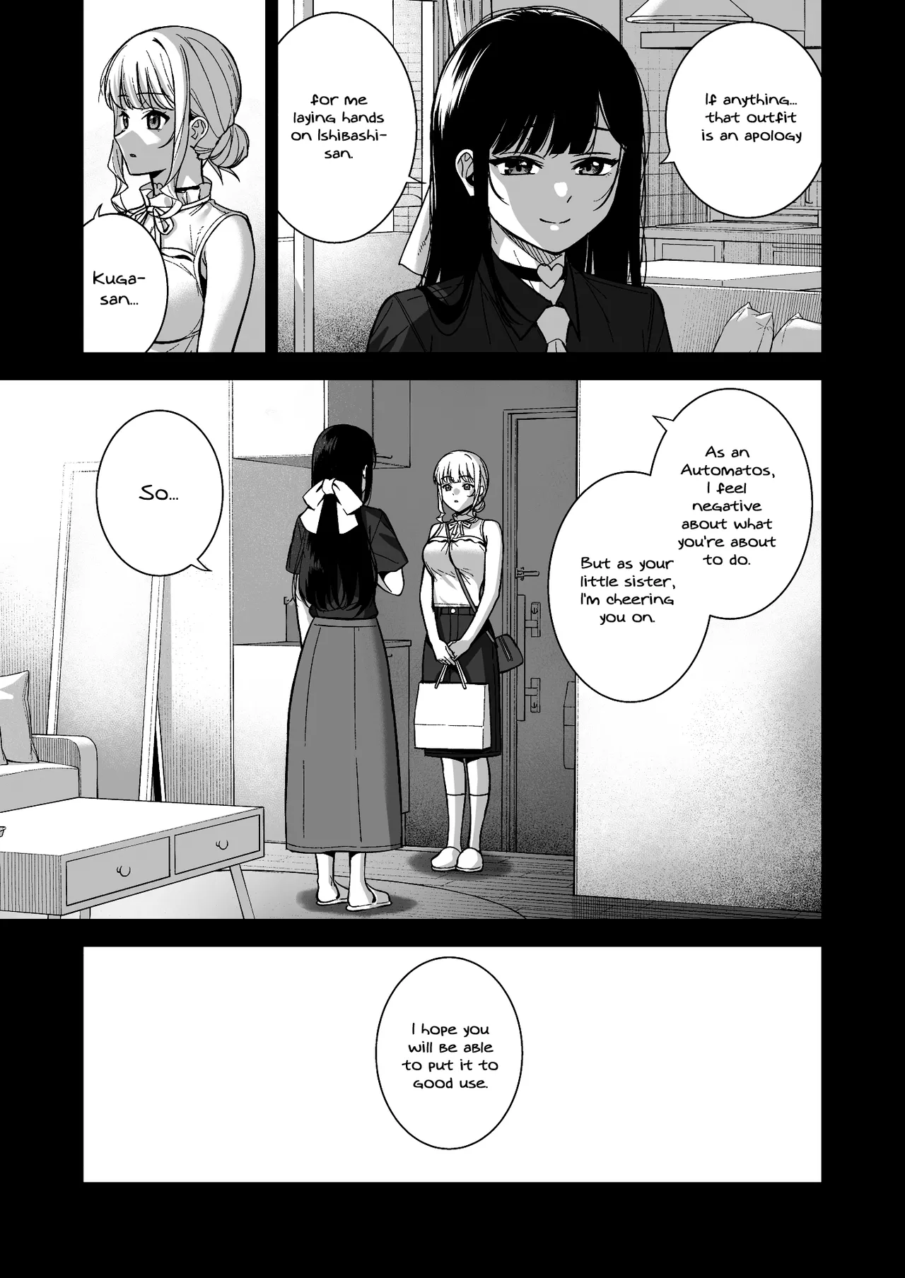 [Do well !!! (Tatsuka)] Kanojo wa Boku no Taieki de Ugoiteiru Final Phase - Her Body is Driven by My Love [English] =NSS= [Digital] 画像番号 41