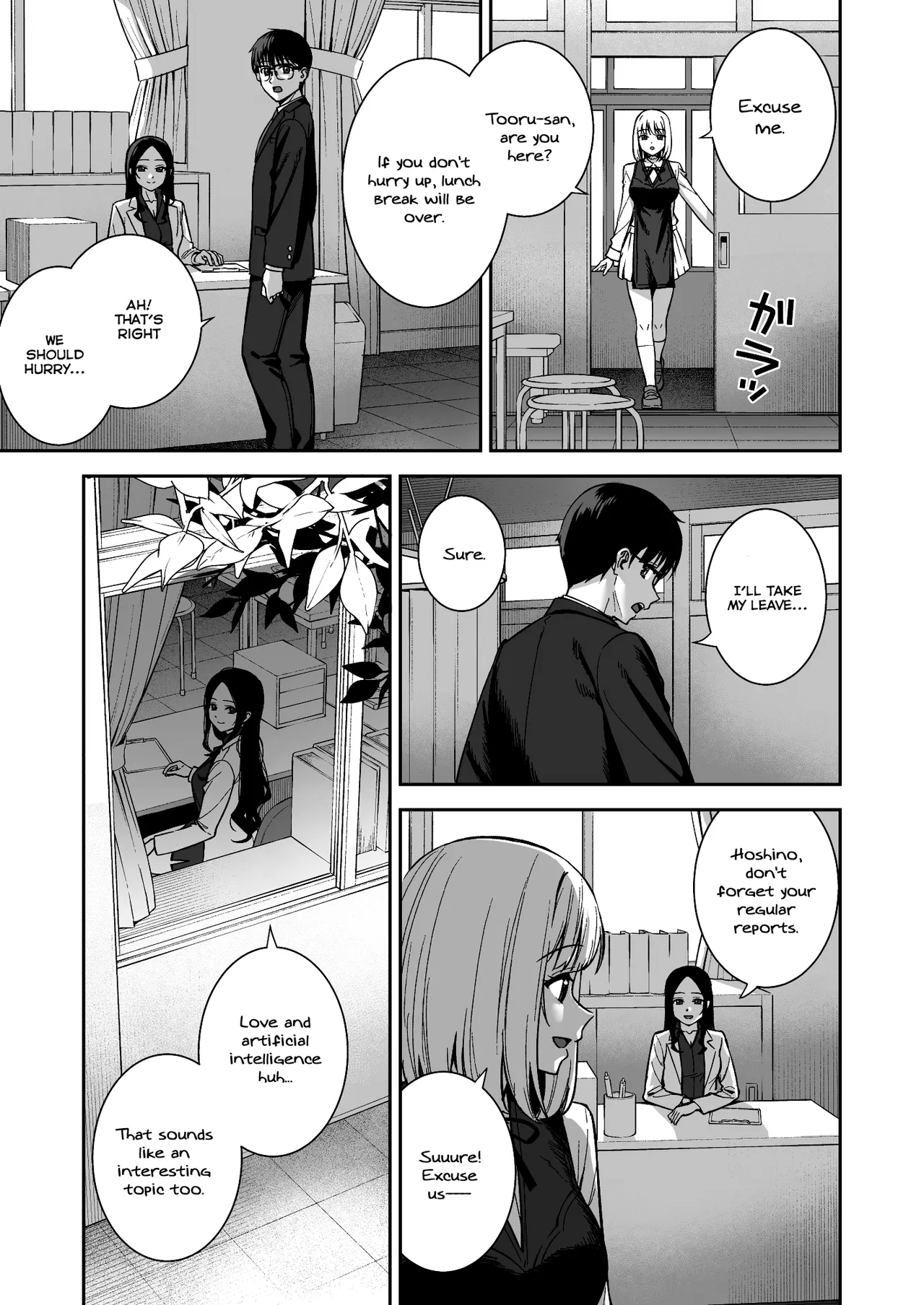 [Do well !!! (Tatsuka)] Kanojo wa Boku no Taieki de Ugoiteiru Final Phase - Her Body is Driven by My Love [English] =NSS= [Digital] 画像番号 87