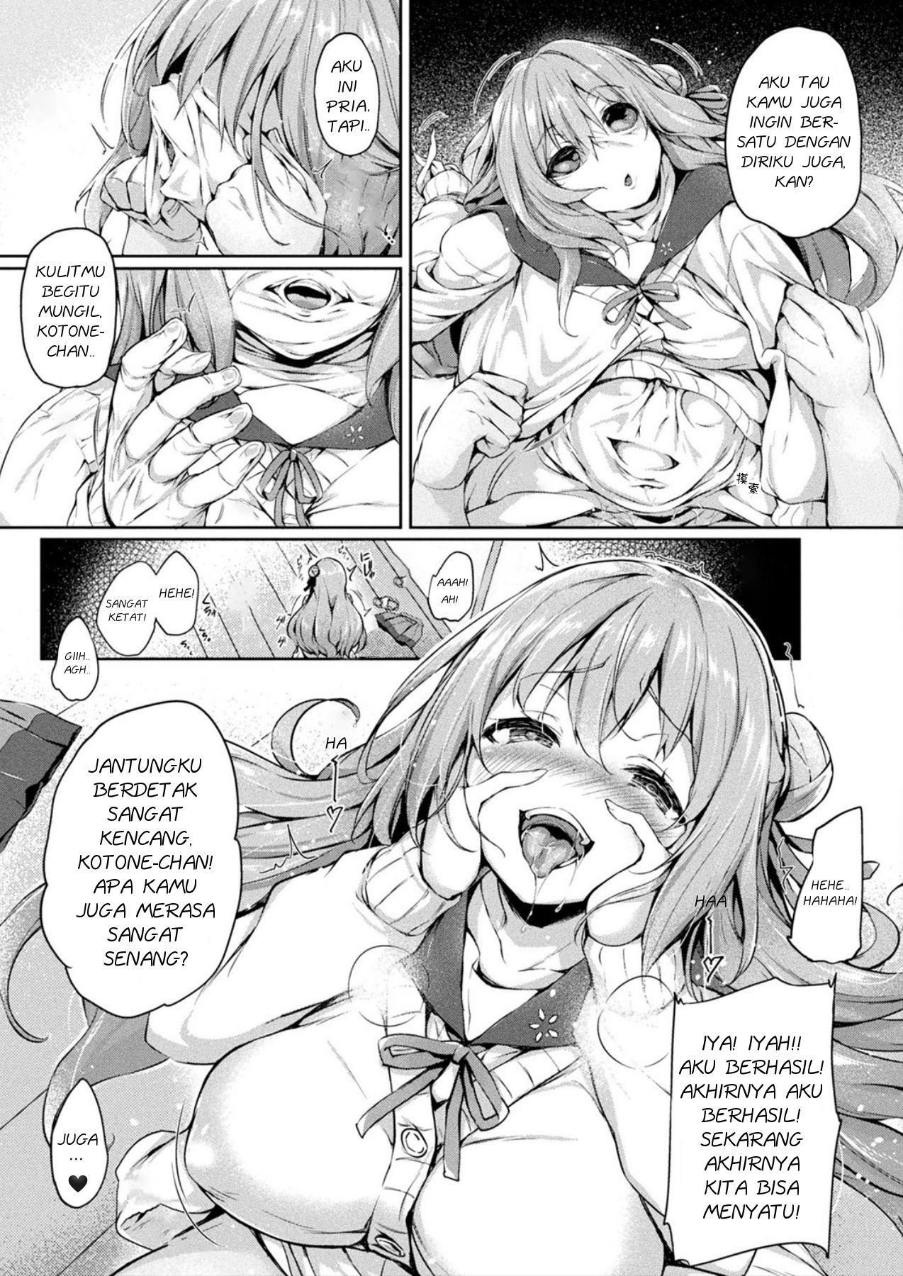 [Tirotata] Kawari Kawatte Ch. 1 (COMIC Unreal 2020-04 Vol. 84) [Indonesian] [15tl_ID] [Digital] image number 7