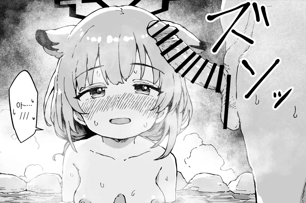 [Yu-ji, Kouji] Hatsujouki no Shigure(Onsen) ni Shiboritorareru Manga | 발정기 시구레(온천)에게 짜이는 만화 (Blue Archive) [Korean] image number 12