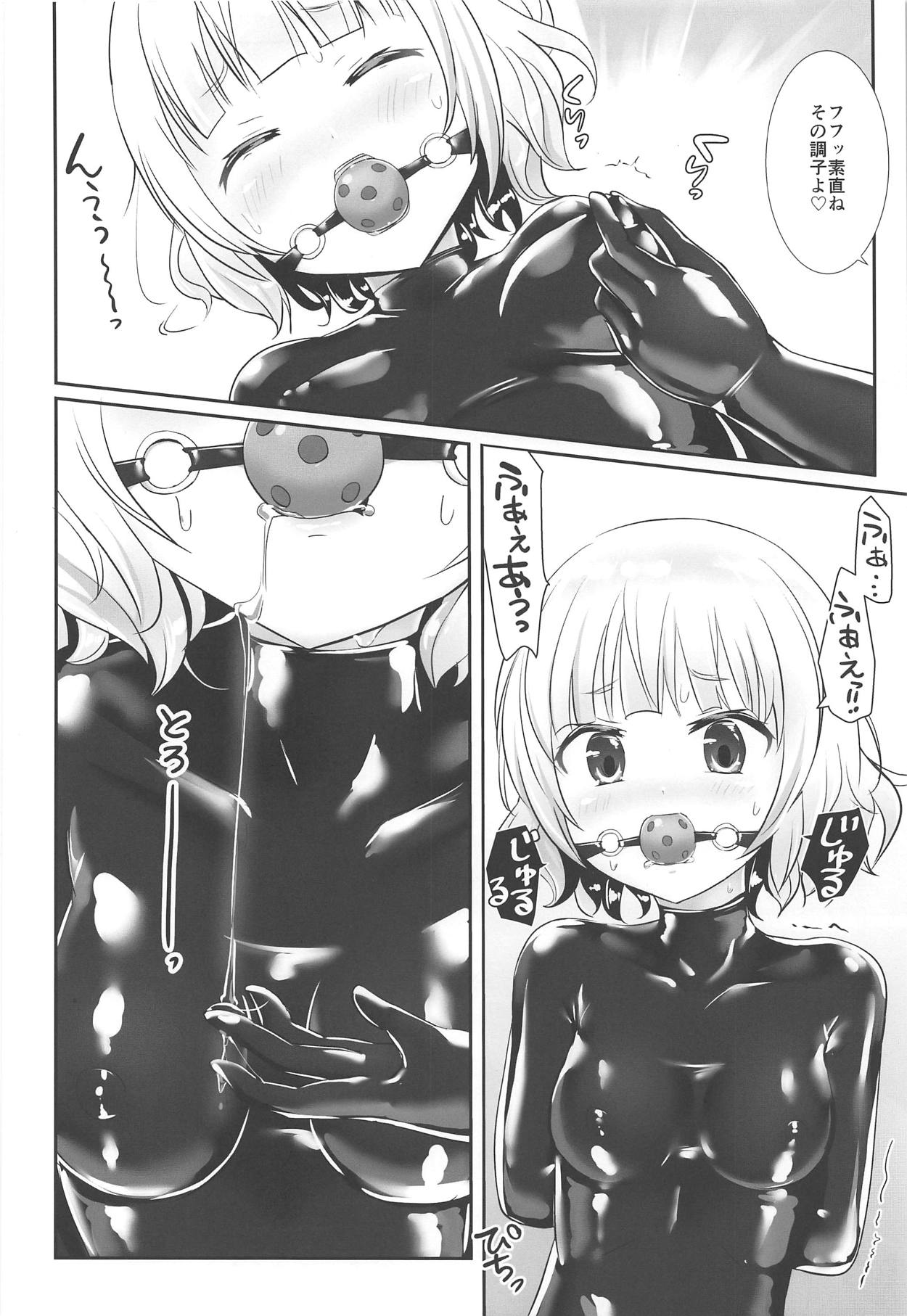 (COMIC1☆15) [Cheeseyeast (Naka)] Sharo or Sharo (Gochuumon wa Usagi desu ka?) 이미지 번호 5