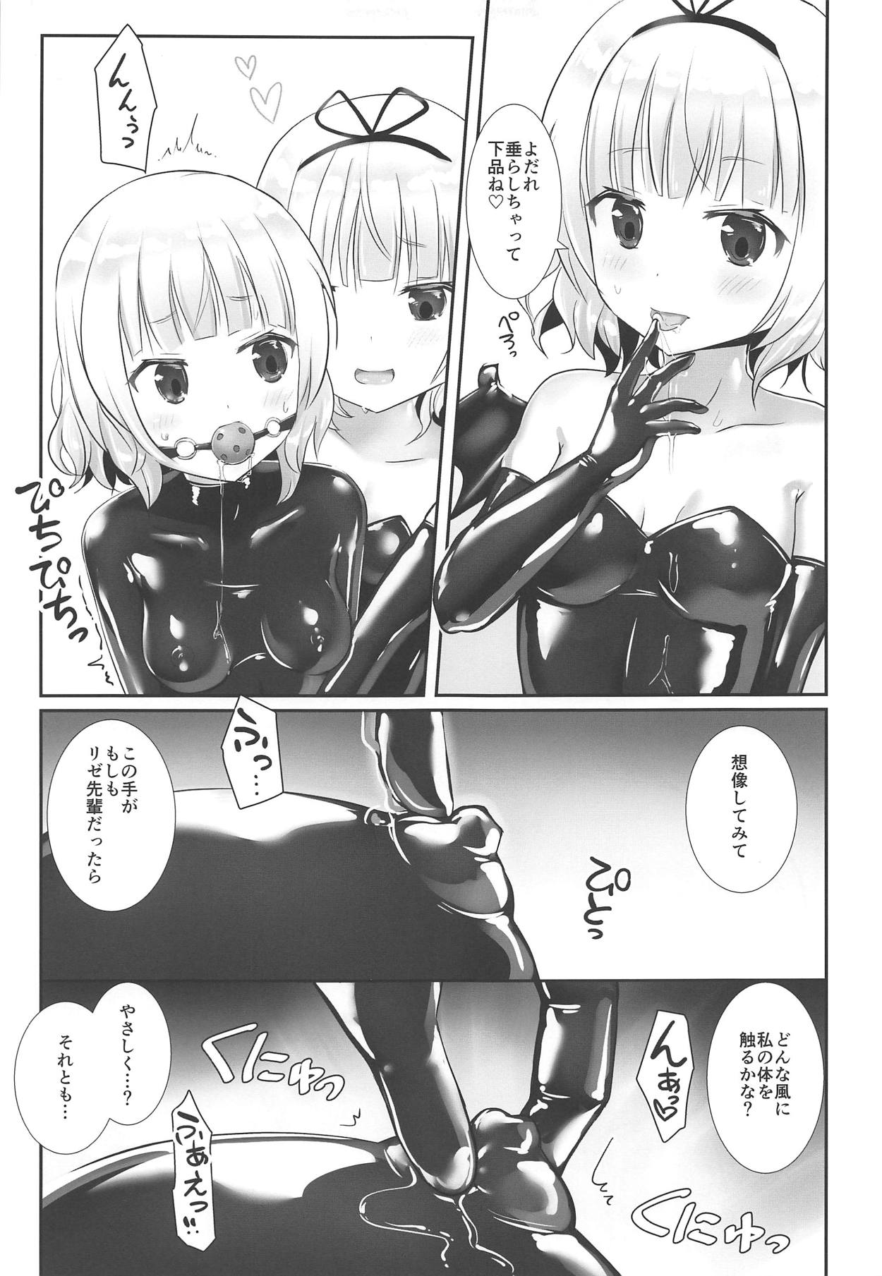 (COMIC1☆15) [Cheeseyeast (Naka)] Sharo or Sharo (Gochuumon wa Usagi desu ka?) 이미지 번호 6