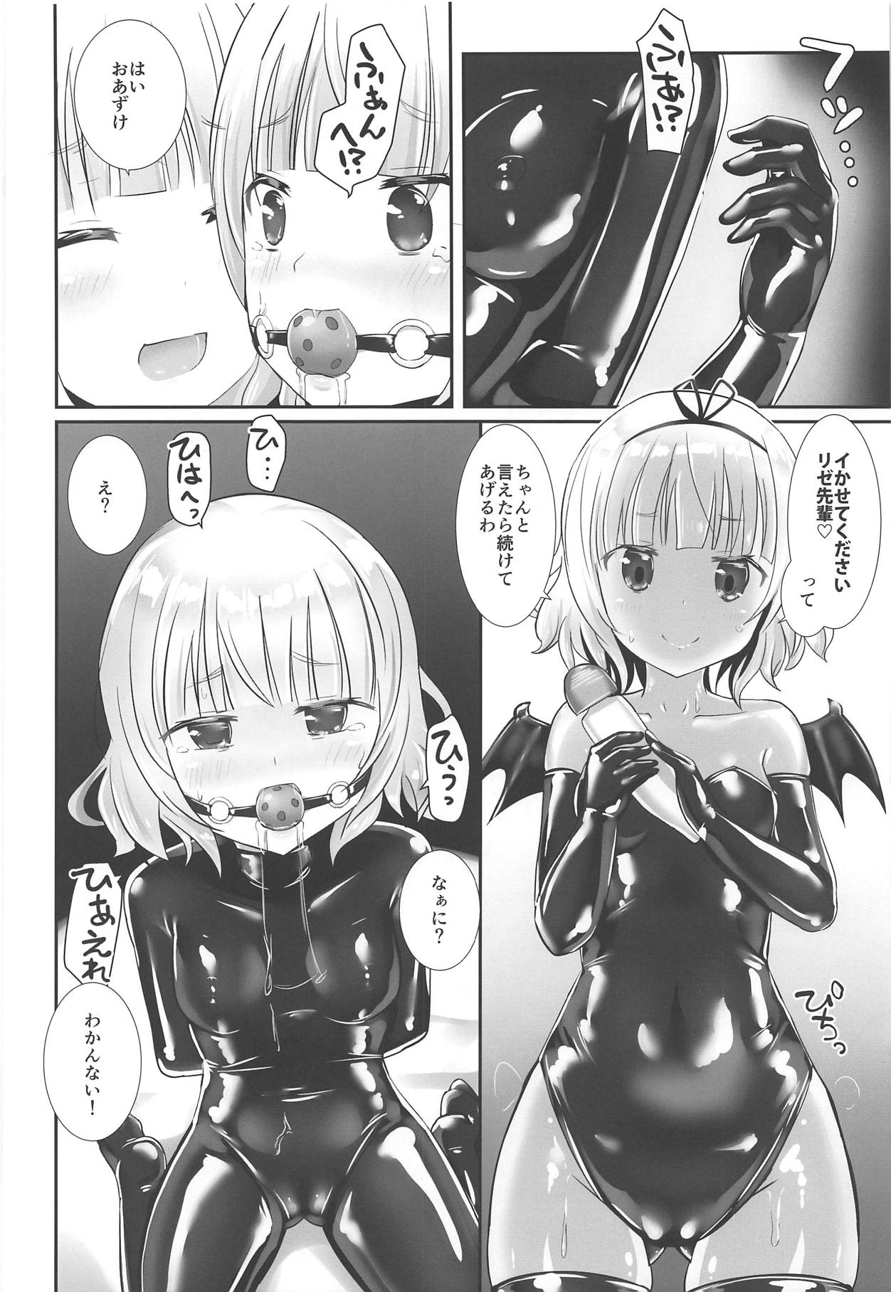 (COMIC1☆15) [Cheeseyeast (Naka)] Sharo or Sharo (Gochuumon wa Usagi desu ka?) 이미지 번호 9