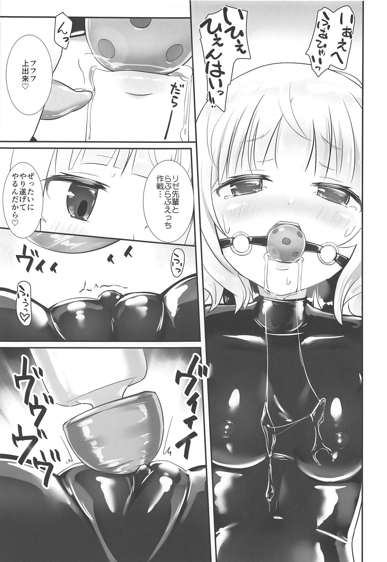 (COMIC1☆15) [Cheeseyeast (Naka)] Sharo or Sharo (Gochuumon wa Usagi desu ka?) 이미지 번호 10