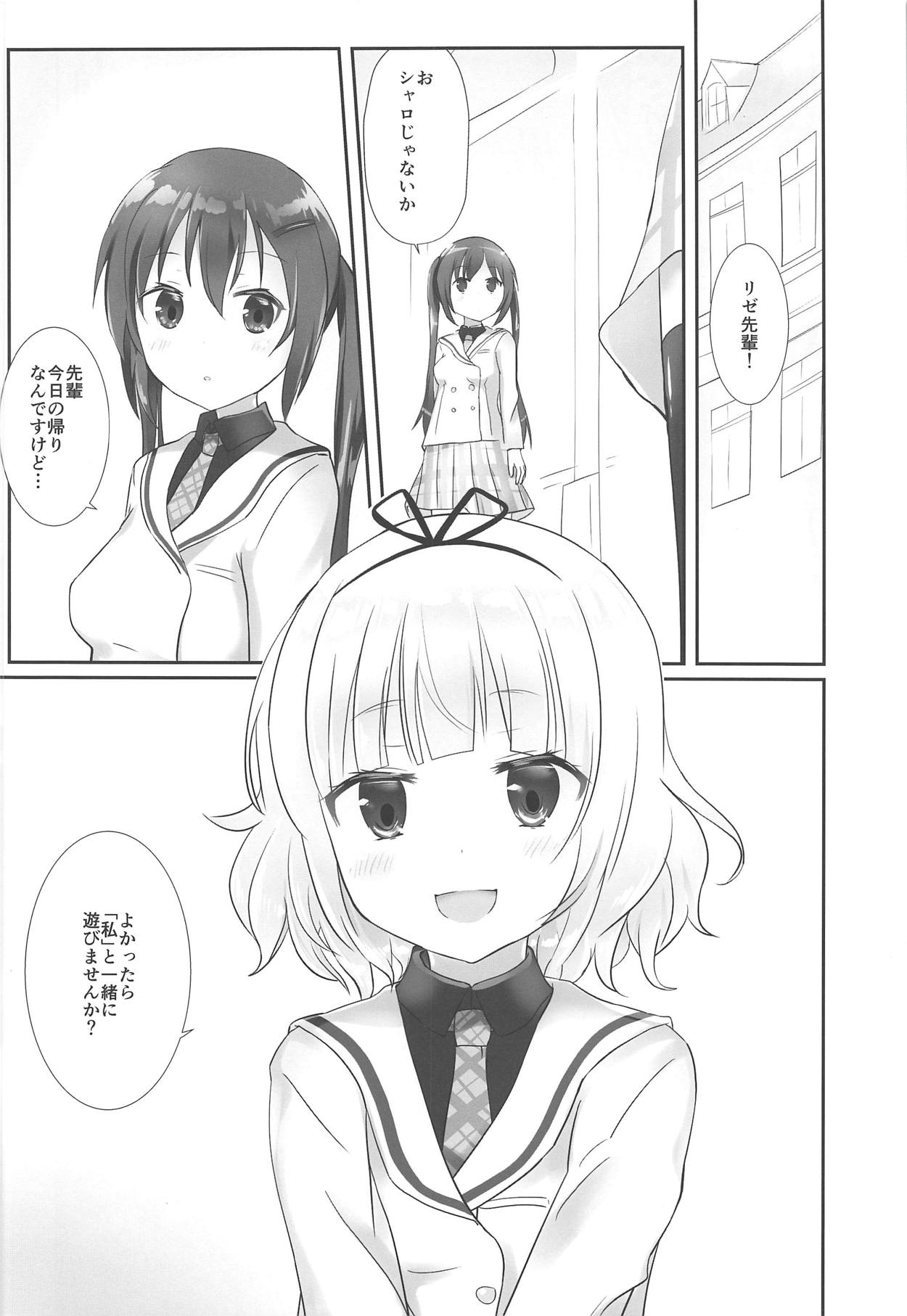 (COMIC1☆15) [Cheeseyeast (Naka)] Sharo or Sharo (Gochuumon wa Usagi desu ka?) 이미지 번호 13