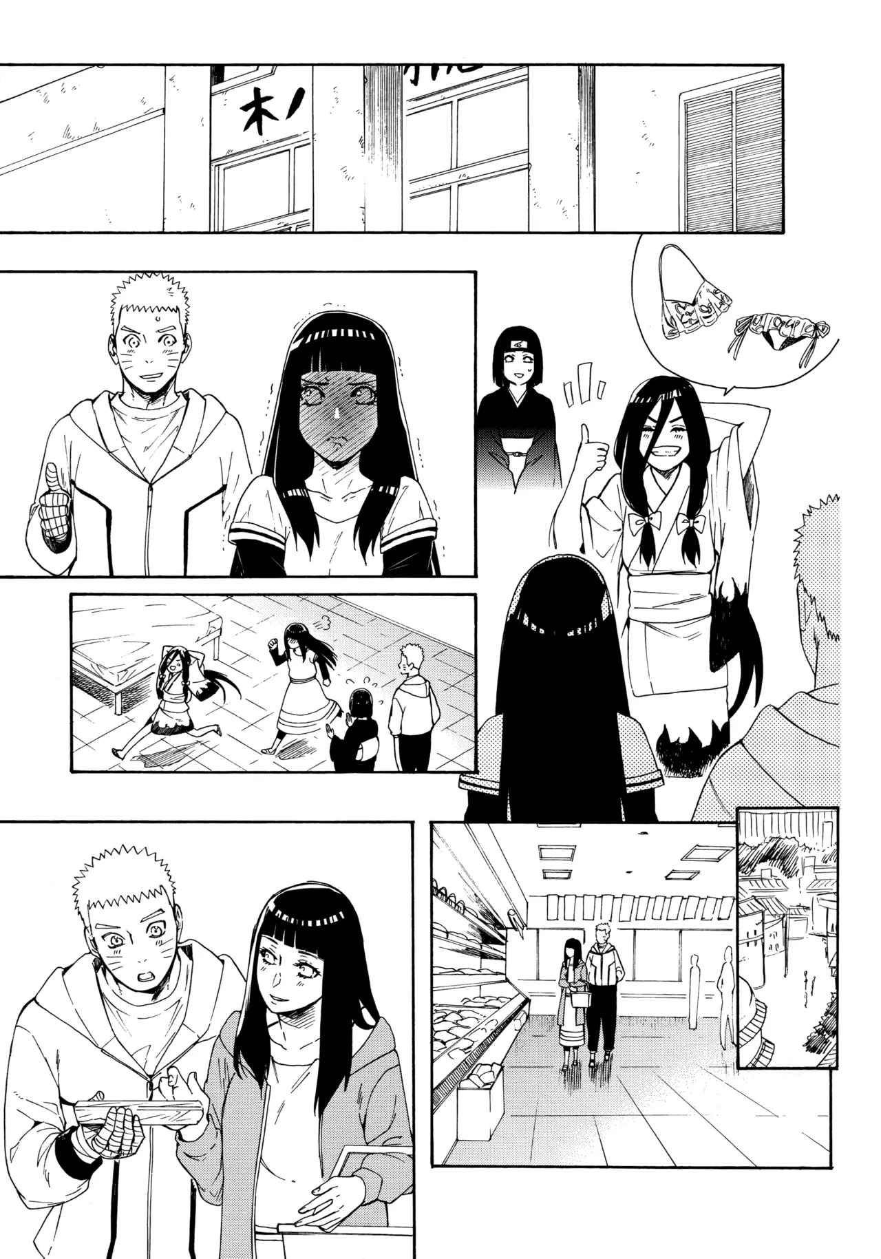 (C92) [a 3103 hut (Satomi)] Korekara mo Kimi to (Naruto) 未來與你 画像番号 41