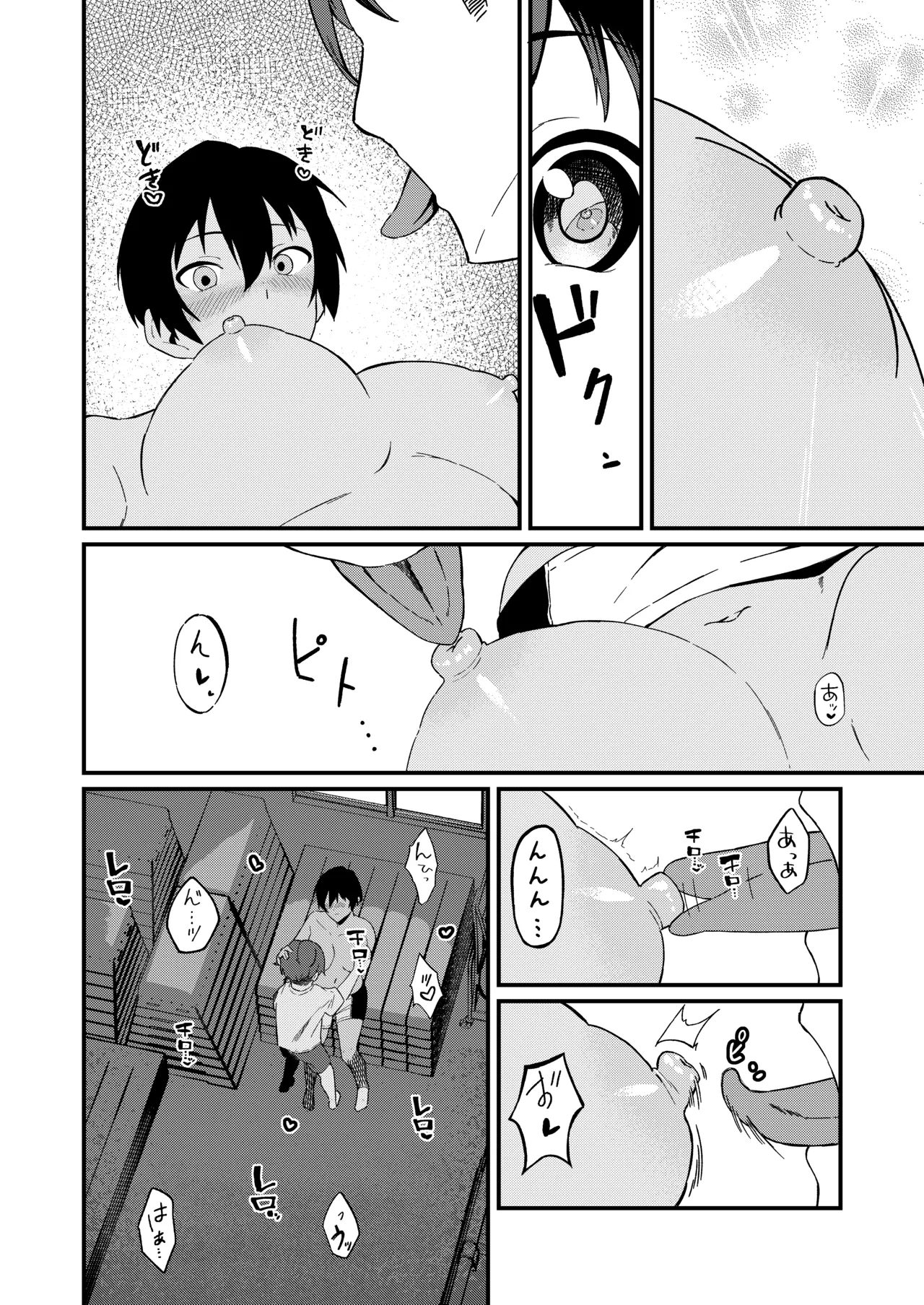 [Gaisen (Chomolungma Sanmyaku)] Boyish na Eroi Koto [Digital] 13eme image