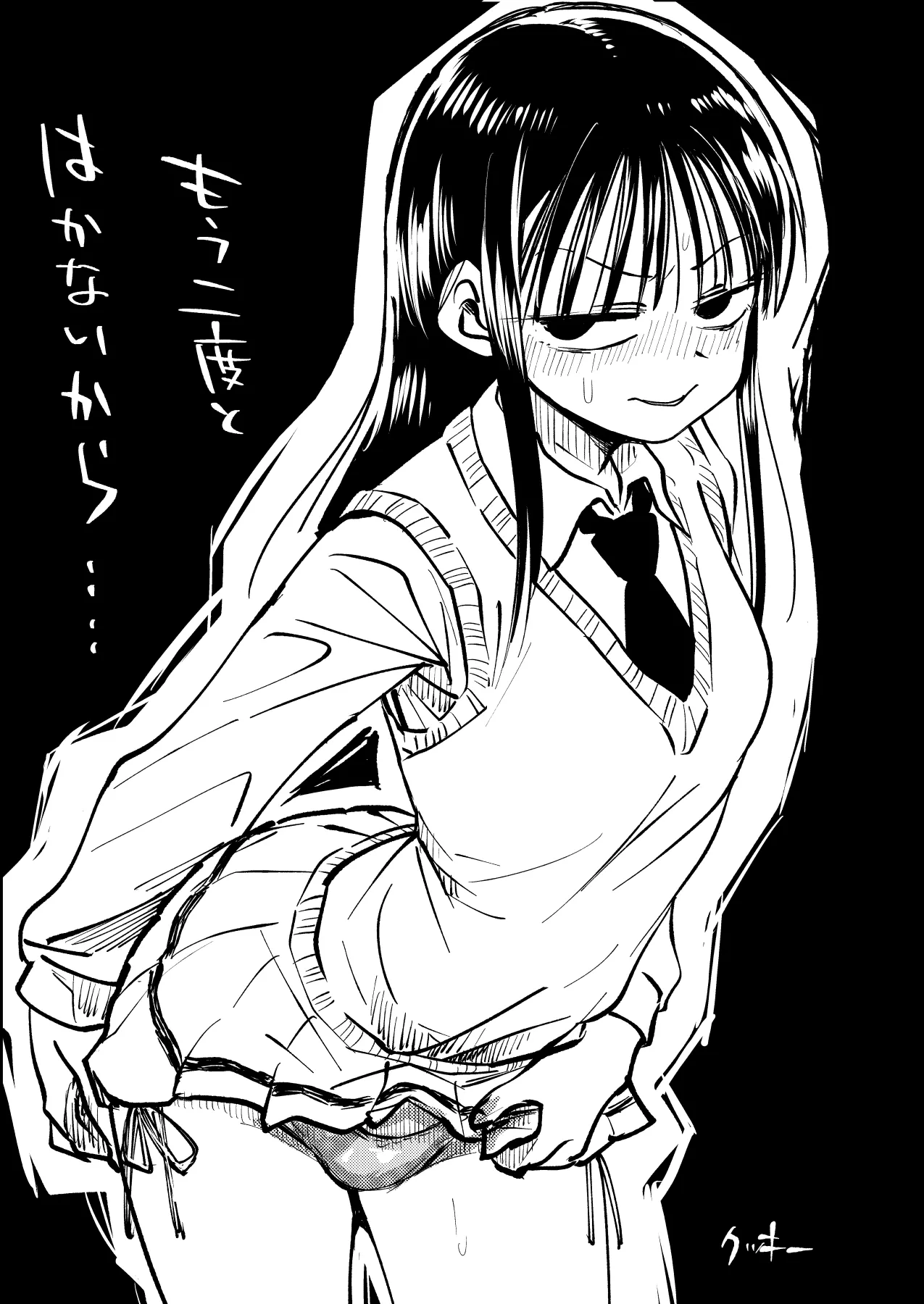 [Kakumei Seifu Kouhoushitsu (RADIOHEAD)] Sachi, Kimochi o Yoku shite Ageyou. (Watashi ga Motenai no wa Dou Kangaetemo Omaera ga Warui!) [Digital] Bildnummer 31