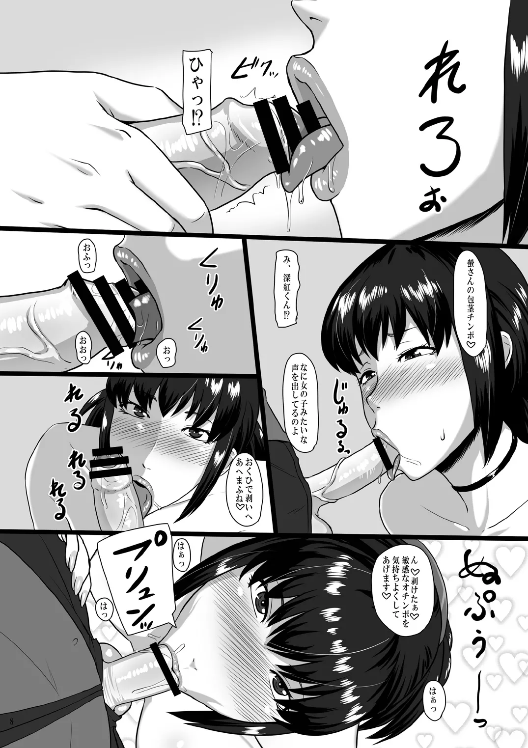 [Oneekyou (ML)] Zeroin Kyuu - Hatsujou Mesu to no Inwai na Koku - (Zero ~Tsukihami no Kamen~) [Digital] Bildnummer 7