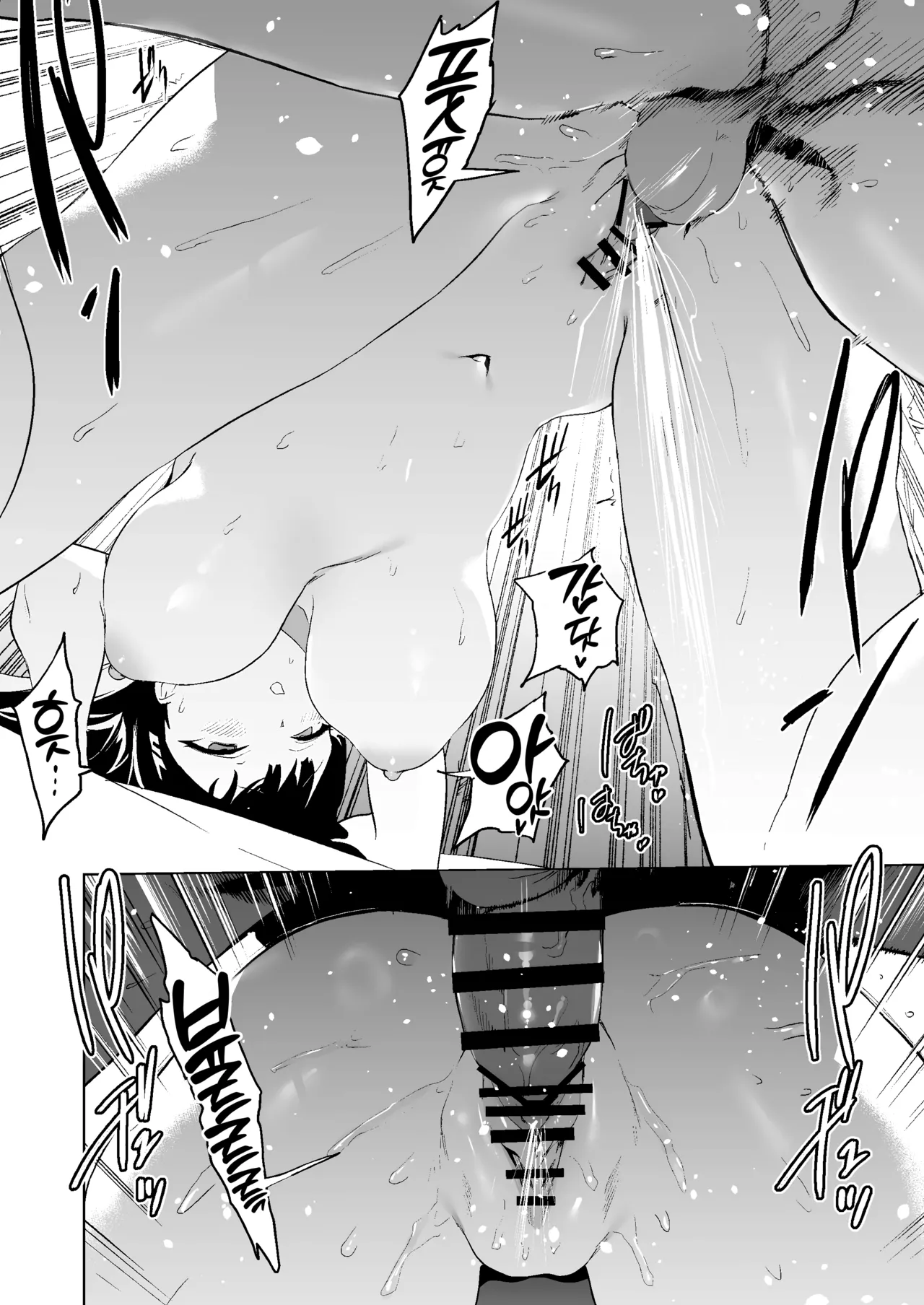 [Camrism (Kito Sakeru)] Gouriteki na Sei no Hassan ni Tsuite Aratame Chikubi Karikari Iraira Manko | ~합리적인 성욕 발산에 관해~ 재조정 젖꼭지 문질문질 불끈불끈 보지 (Blue Archive) [Korean] [Team Edge] [Digital] 33eme image