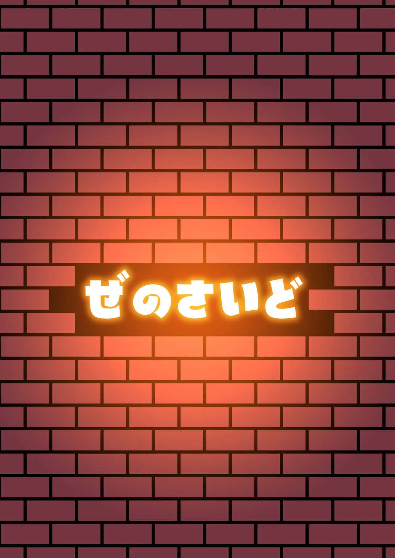 [Zenoside (Zeno)] Moko Nee-chan to Ero Trap Dungeon | 妹红姐姐与工口陷阱地牢 (Touhou Project) [Chinese] [守矢十字陵汉化] [Digital] imagen número 27