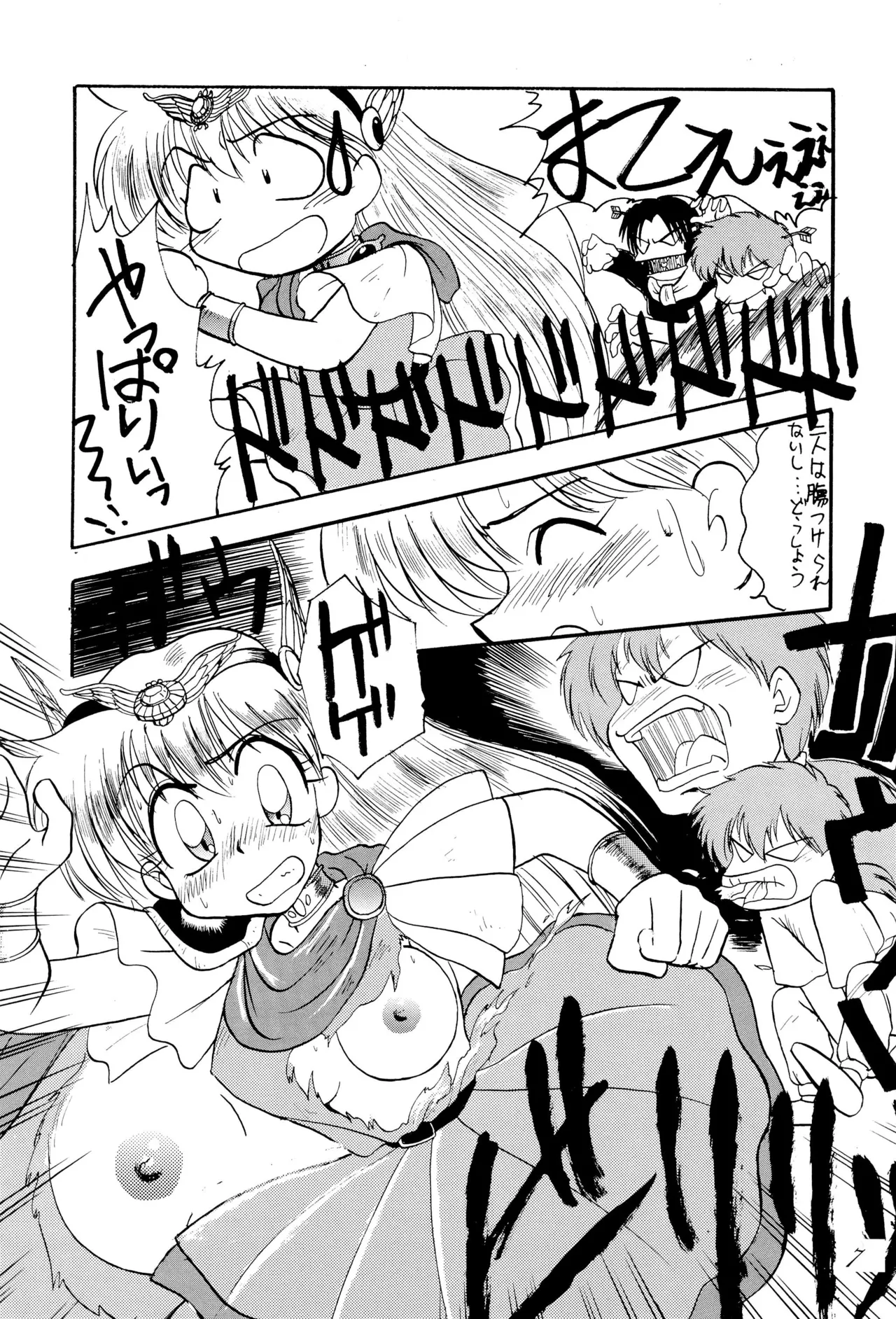 (C46) [Itaba Tatamiten (Itaba Hiroshi)] Chou kuse Chacha Muka Paradise (Various) imagen número 7