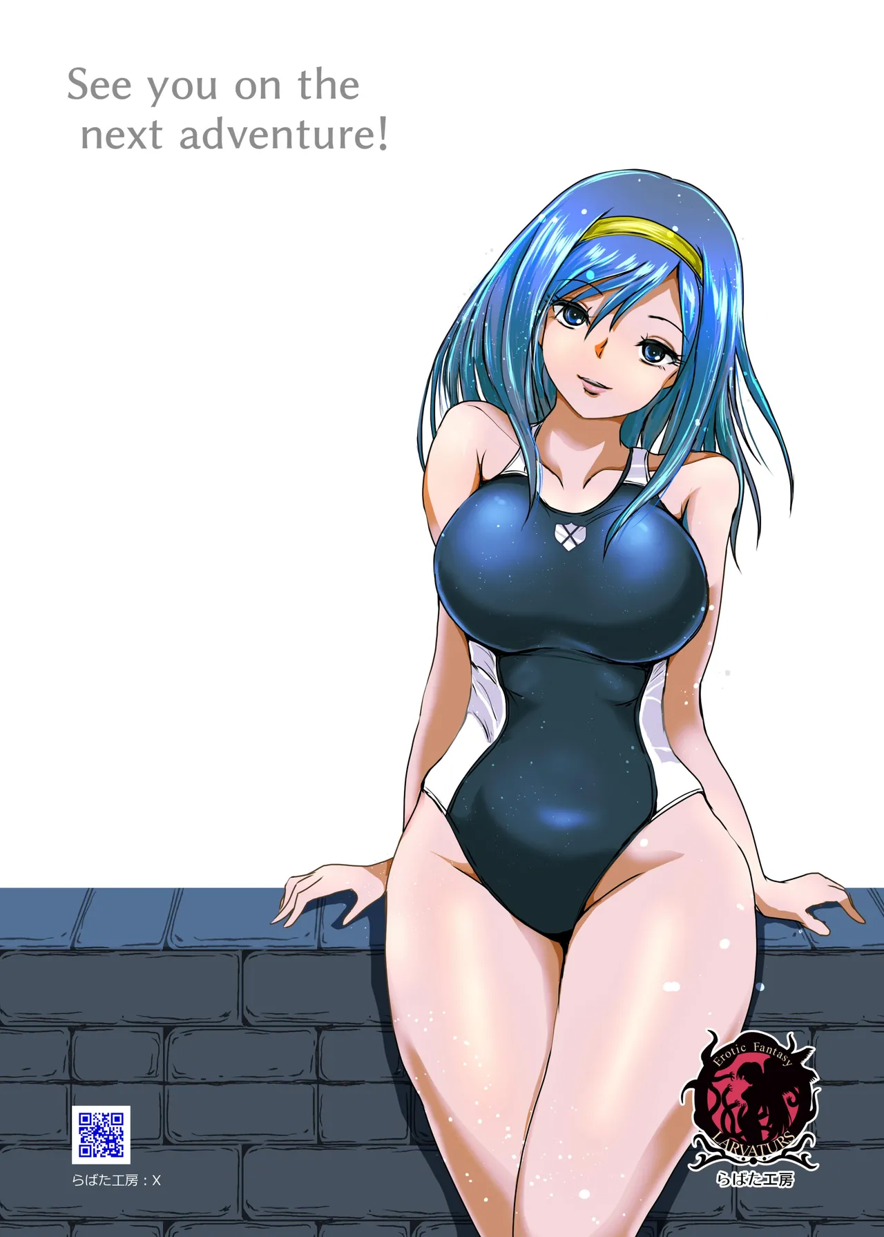 [Erotic Fantasy Larvaturs (Takaishi Fuu)] Haramase Yobou Sesshu [Digital] Bildnummer 28