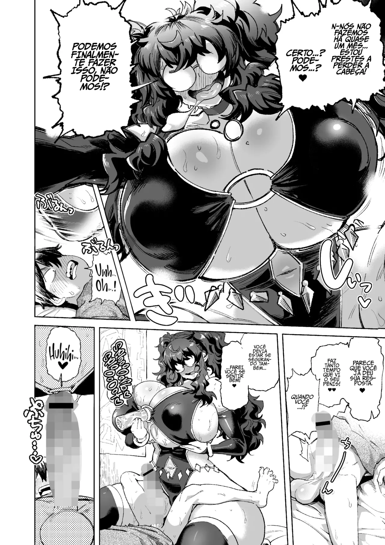 [Dekosuki 18gou] Kimi no Hitomi ni Koi shitenai continued(COMIC Gunjou Vol.3) [Portuguese-BR] 图片编号 4