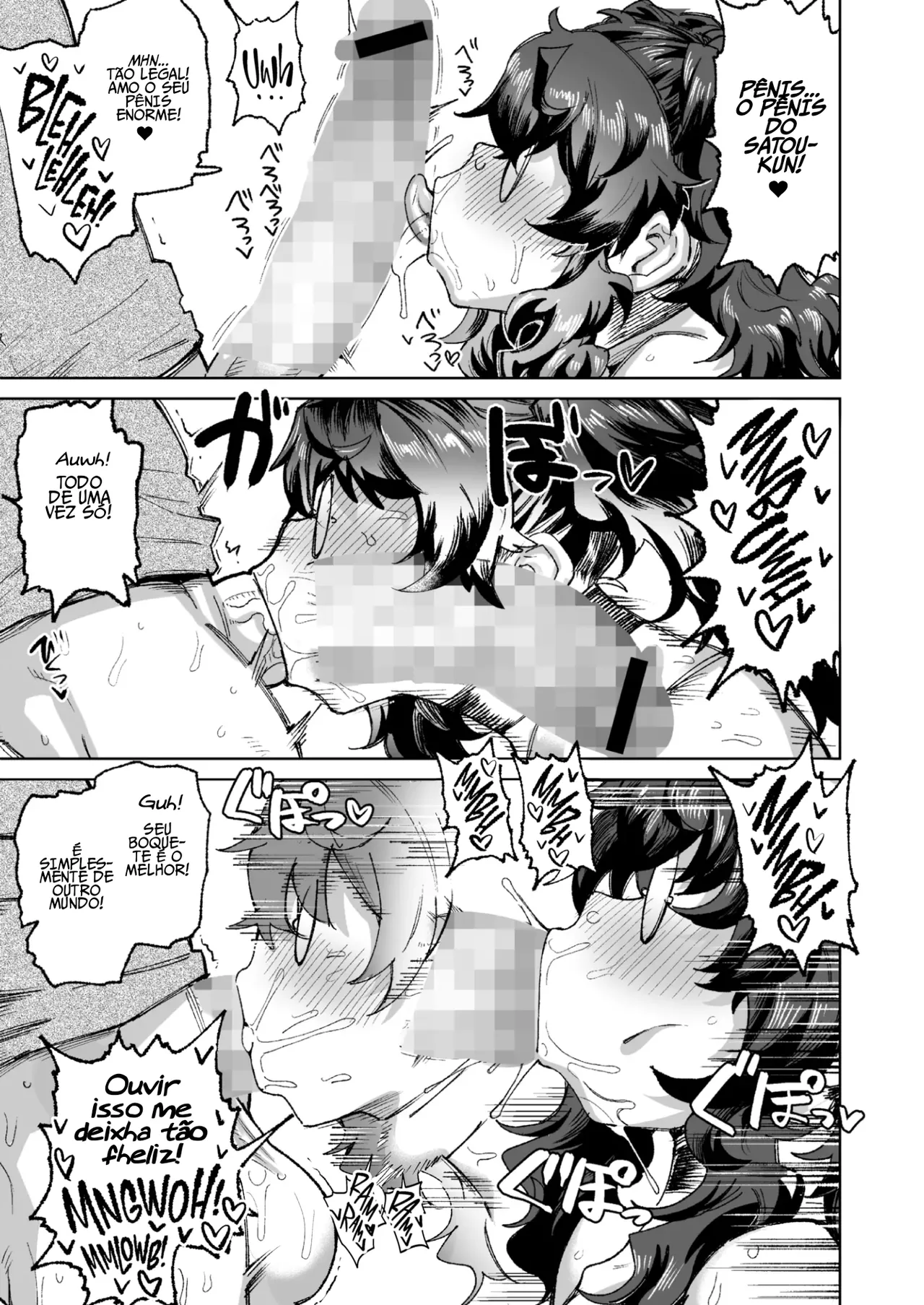 [Dekosuki 18gou] Kimi no Hitomi ni Koi shitenai continued(COMIC Gunjou Vol.3) [Portuguese-BR] 图片编号 9