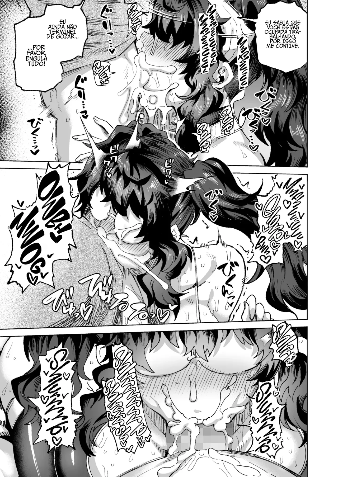 [Dekosuki 18gou] Kimi no Hitomi ni Koi shitenai continued(COMIC Gunjou Vol.3) [Portuguese-BR] 图片编号 11