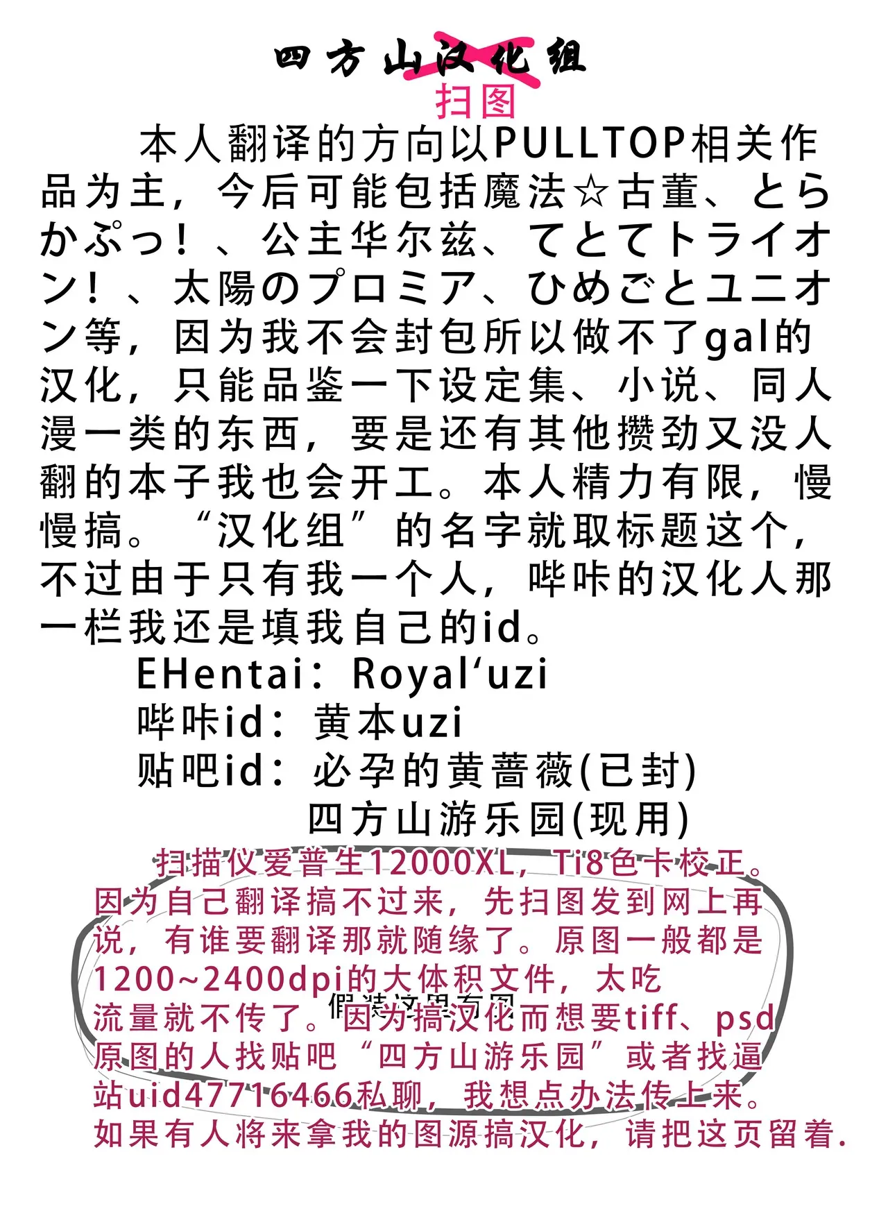 (C96) [Hello Works (Takeya Masami)] Passion 17!! (THE IDOLM@STER CINDERELLA GIRLS) [Chinese] 이미지 번호 20