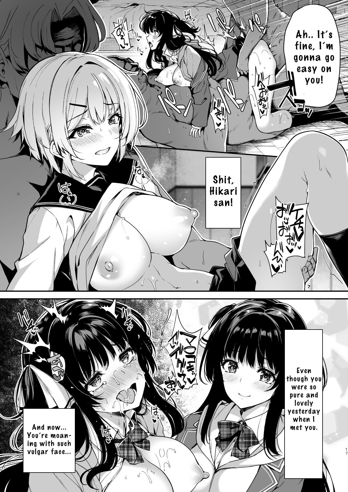 [Bottle Ship Bottler (Kazakura)] Sanshoku Hirune Tsuki TS2 [English] [MetuNeng-Zero] [Digital] 画像番号 16