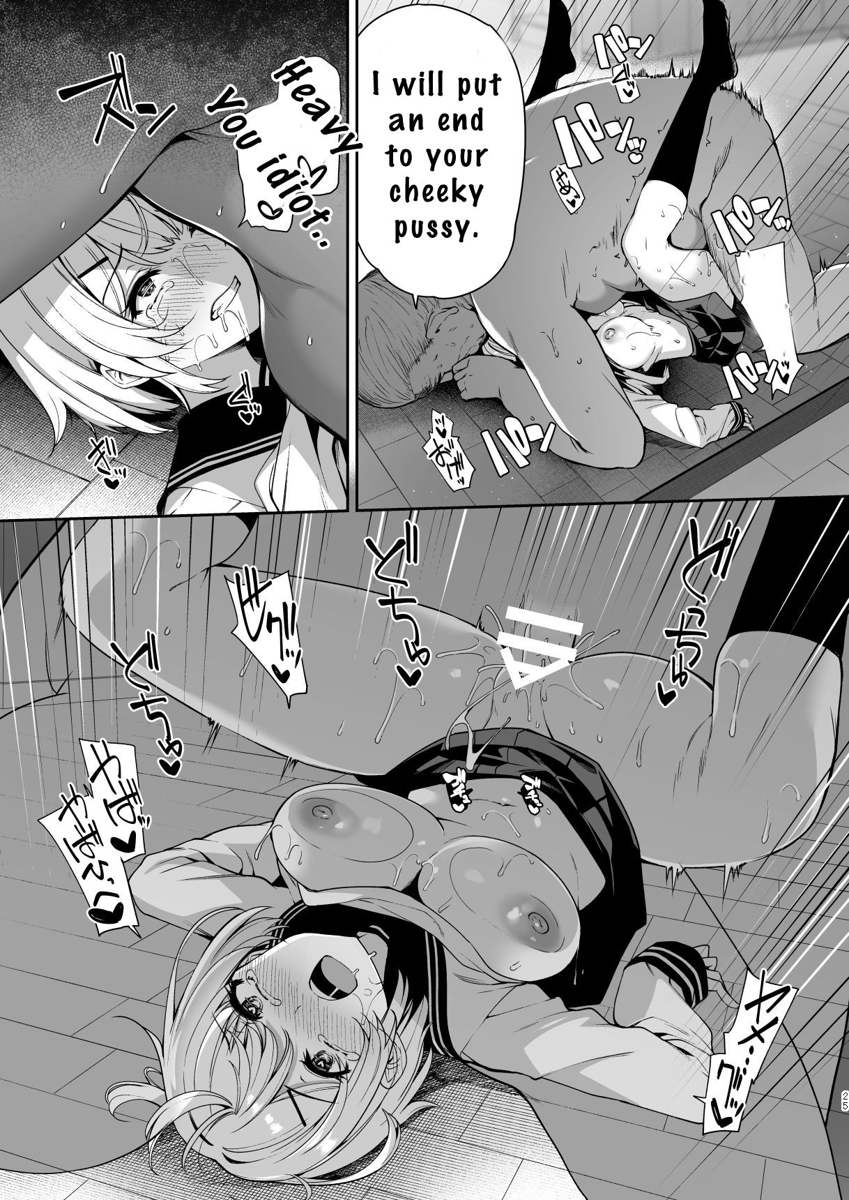 [Bottle Ship Bottler (Kazakura)] Sanshoku Hirune Tsuki TS2 [English] [MetuNeng-Zero] [Digital] 画像番号 24