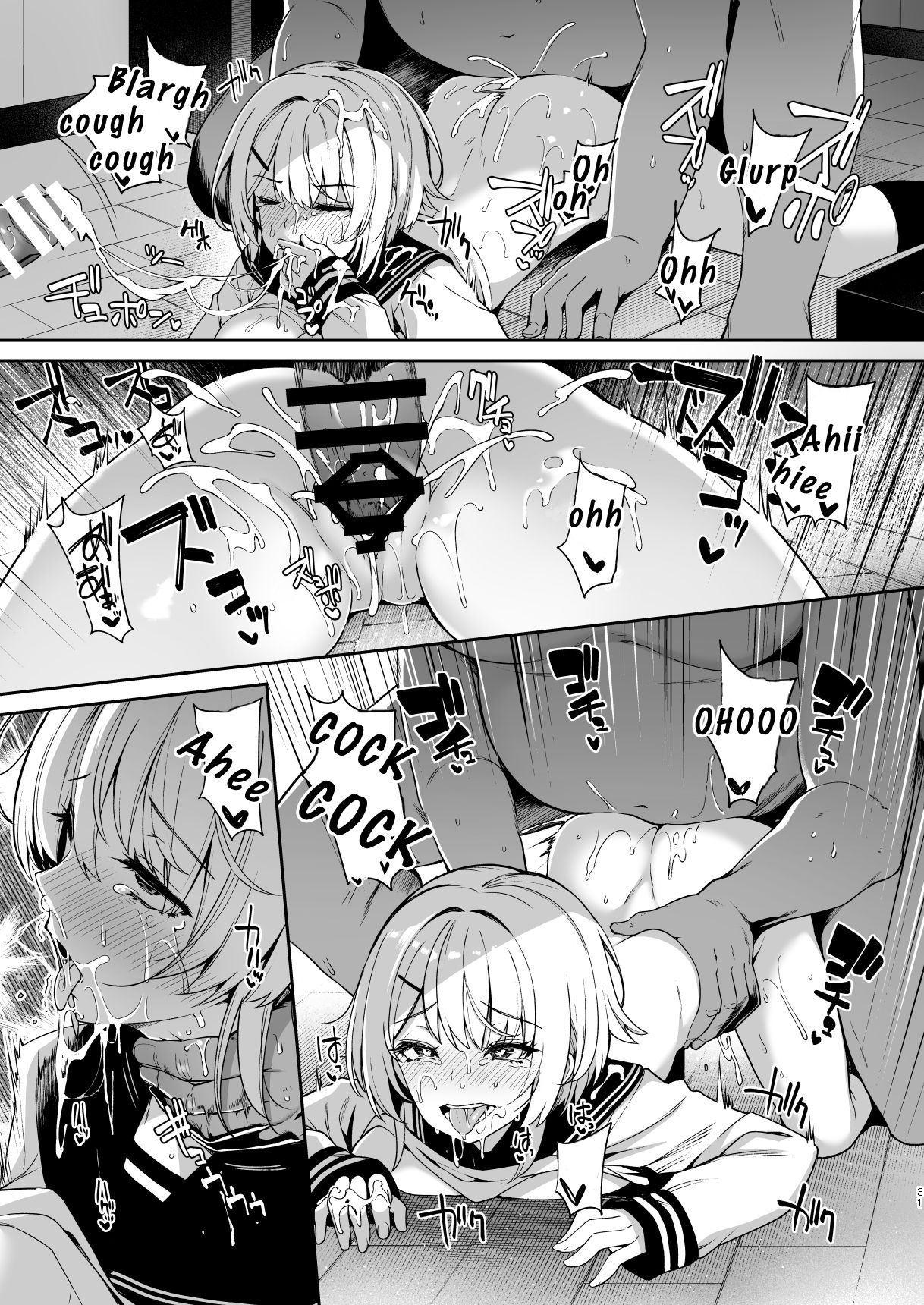 [Bottle Ship Bottler (Kazakura)] Sanshoku Hirune Tsuki TS2 [English] [MetuNeng-Zero] [Digital] 画像番号 30